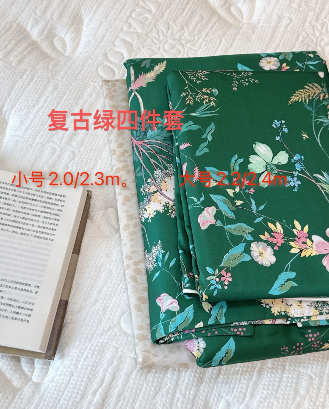 ️ The Yves Delorme vintage green four piece set has finally been 2