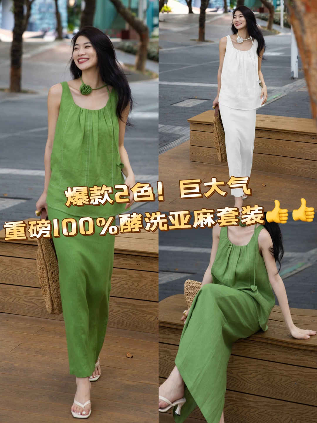 Elegant Linen Vest and Skirt Set - Effortless Style, Premium Quality 2 cmp i1748870525698 5473 0 0