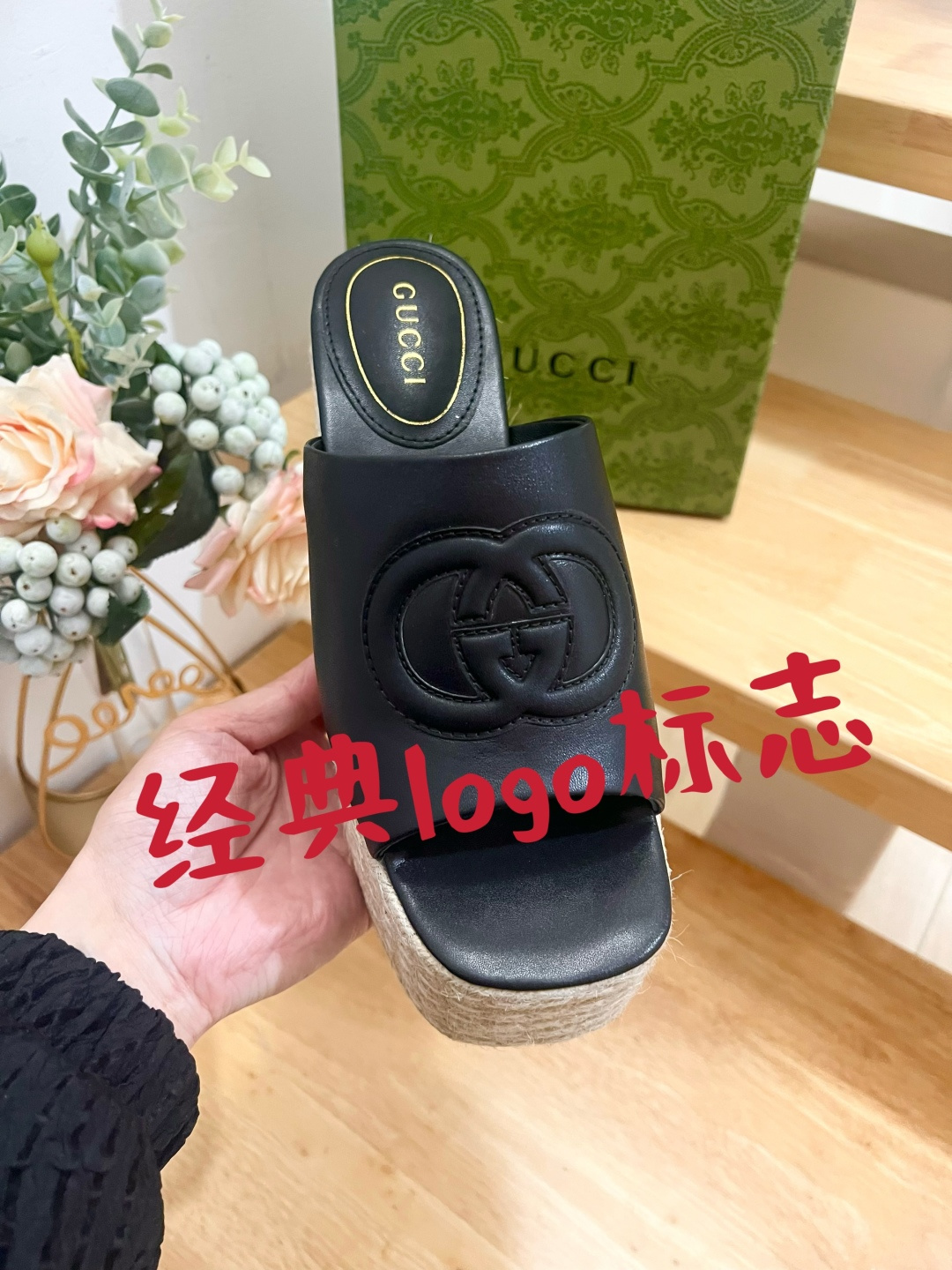 Gucci Sandals