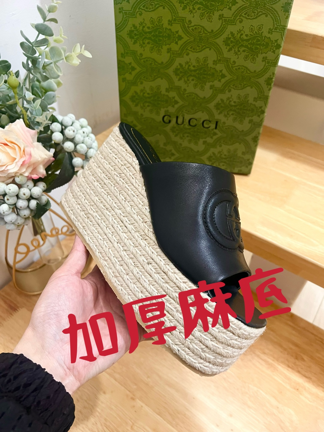 Gucci Sandals