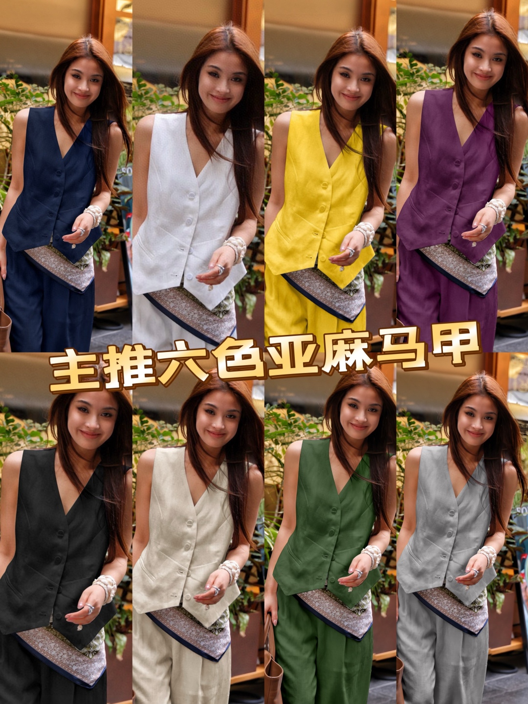 High-Quality Women’s Clothing Exchange: Spring/Summer Classic Armor Collection Overview - 图片 1