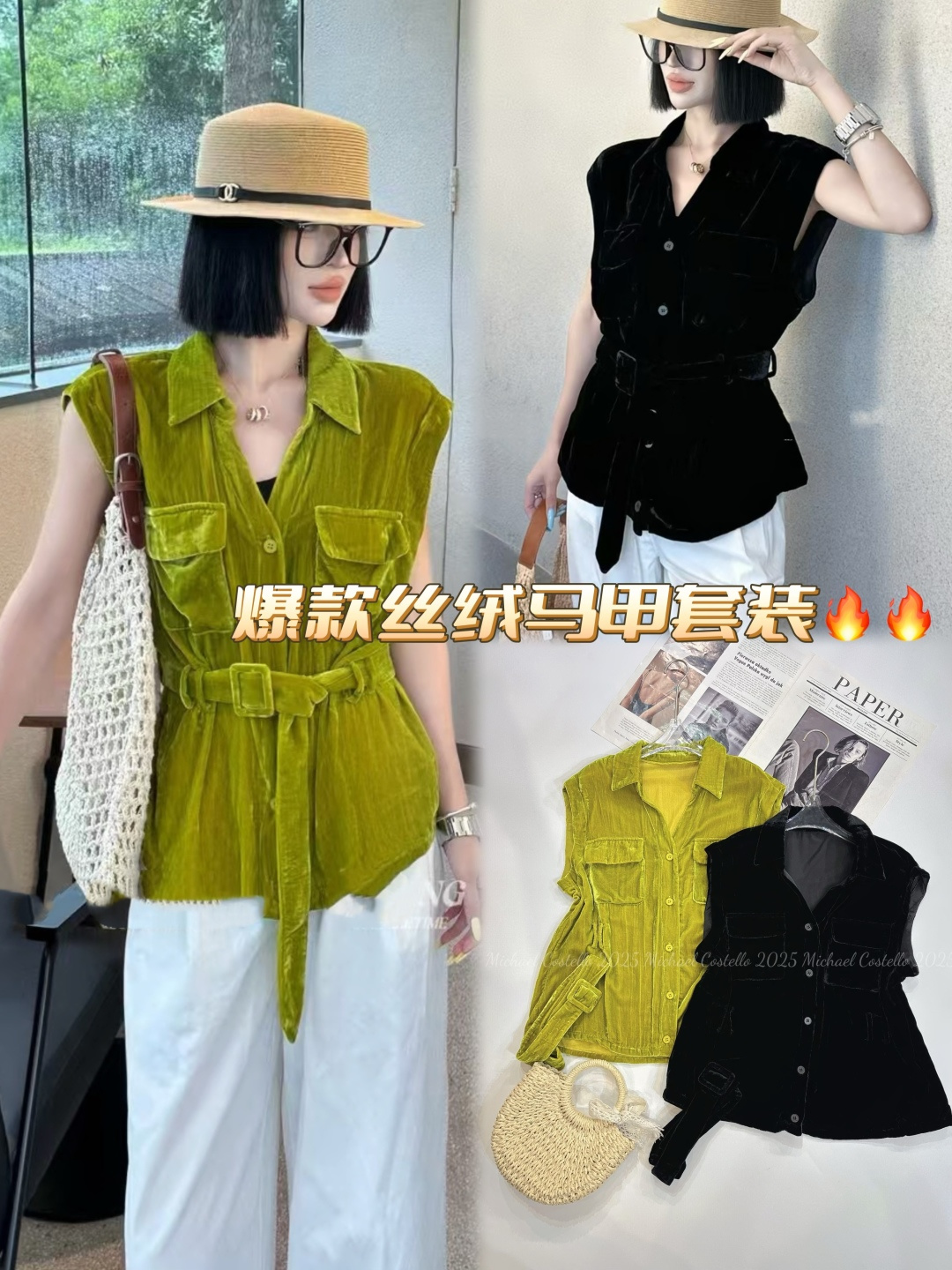 High-End Women’s Clothes: Elegant Design, Velvet Vests, Retro Fashion, Mustard Green Snorkels