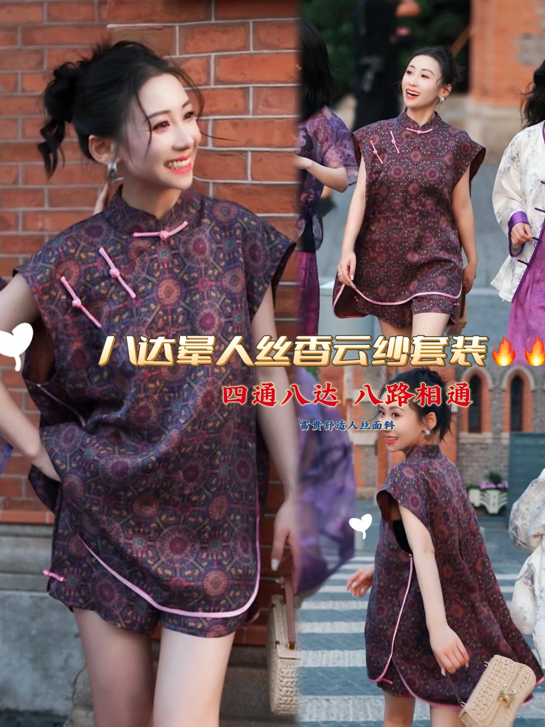 Fashion Highlights: Chinese Silk Suit, Tiara Shirt, Radiant Silk, Retro Tattoos, Bare-Sleeved Design, Stylish Retro Atmosphere. - 图片 1