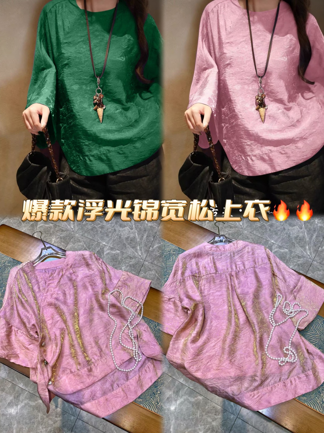 High-Quality Women’s Suit with 500 First-Hand Charges and Packaged Fragrance - 图片 1