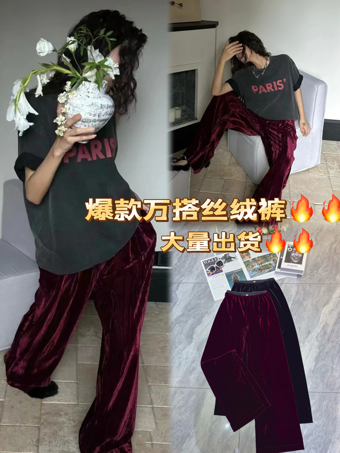 Title: High-Quality Women’s Clothes with Velvet Pants in Rich Red Wine Color Summary: Women’s clothes feature charming velvet pants in rich red wine color with a retro-luxe feel. Sizes: - 图片 1
