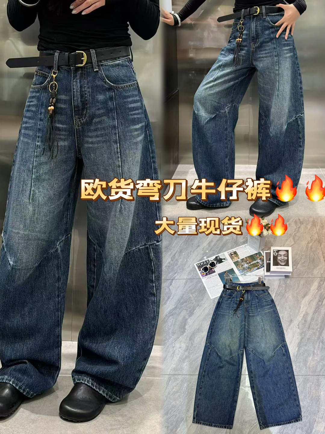 “YSL-Explosive Machete Jeans: High-Quality Women’s Suit with Unique Machete Contours and Water-Washing Effect”
