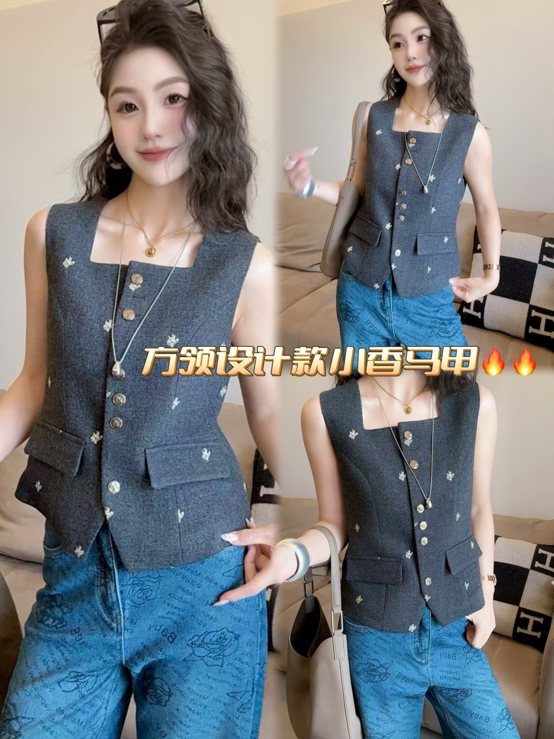 Embroidered Square Neck Vest Top Sleeveless Chanel Style Cropped Waistcoat