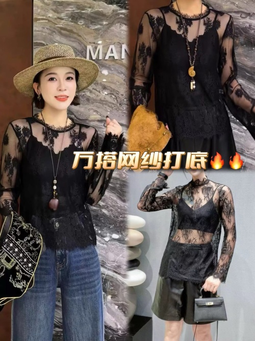 Elegant Lace Blouse - Sheer Mesh Top with Delicate Floral Details 1 Elegant Lace Blouse - Sheer Mesh Top with Delicate Floral Details