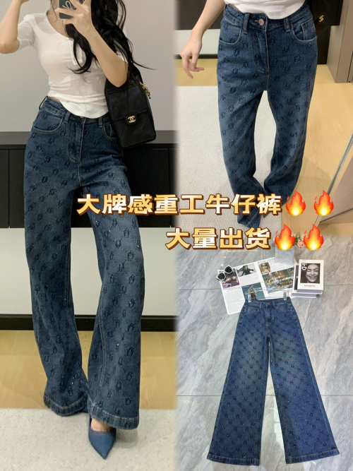 High-Waisted Wide Leg Jeans Classic Denim Pants with Delicate Pattern 1 High-Waisted Wide Leg Jeans Classic Denim Pants with Delicate Pattern