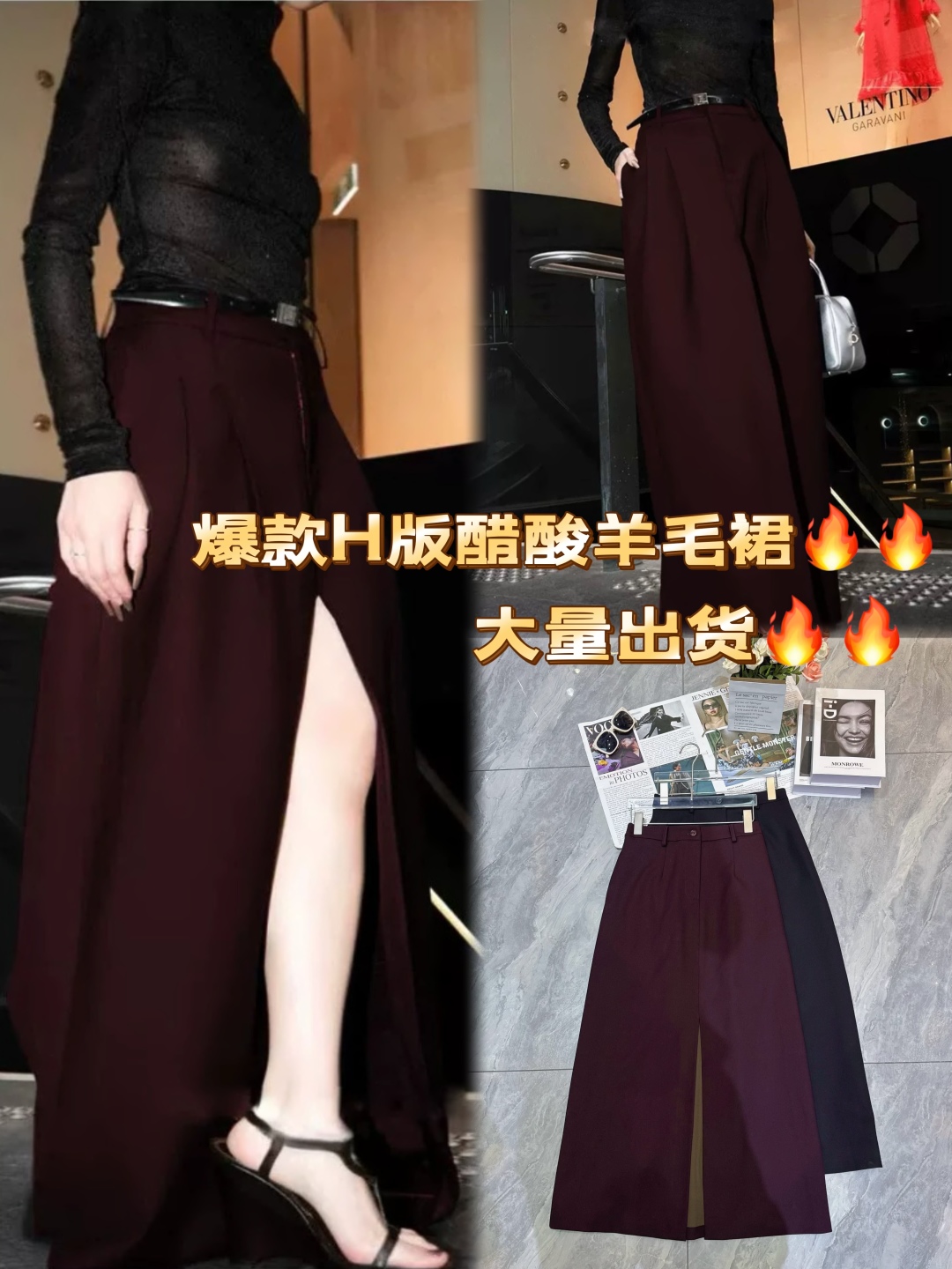 Elegant Deep Purple H-Line Slit Skirt | Sophisticated Style for Women 5 cmp i1756561906730 3336 0 9
