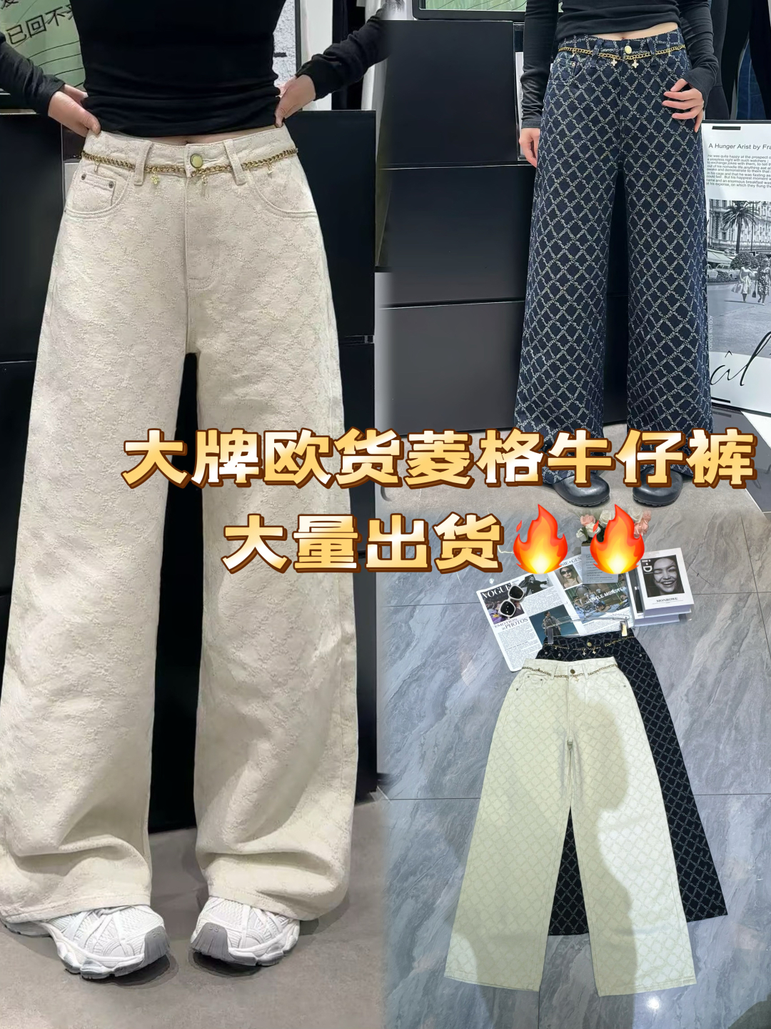 High-Waisted Wide Leg Jeans with Chain Detail - Stylish & Comfortable 3 cmp i1756824139498 9451 0 8