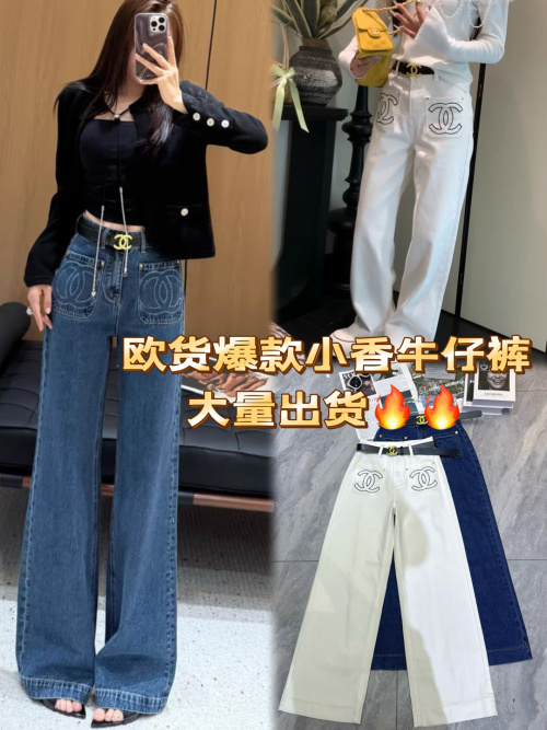 High Waist Wide Leg Denim Jeans with Embroidered Brand Accents 1 High Waist Wide Leg Denim Jeans with Embroidered Brand Accents