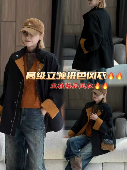Elegant Slim Fit Lapel Windbreaker, Stylish Outerwear for Autumn Days 1 Elegant Slim Fit Lapel Windbreaker, Stylish Outerwear for Autumn Days