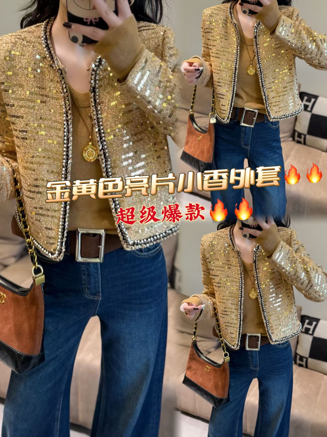 Elegant Gold Sequin Tweed Cropped Jacket, Classic Design, S-XL Sizes 1 cmp i1758298821523 1534 0 9