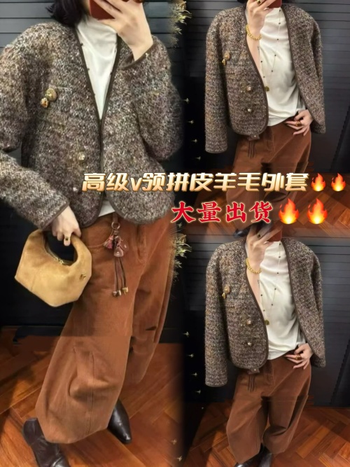 Elegant Tweed Wool Blend Jacket with V-Neck Design, Chanel-inspired Style 1 Elegant Tweed Wool Blend Jacket with V-Neck Design, Chanel-inspired Style
