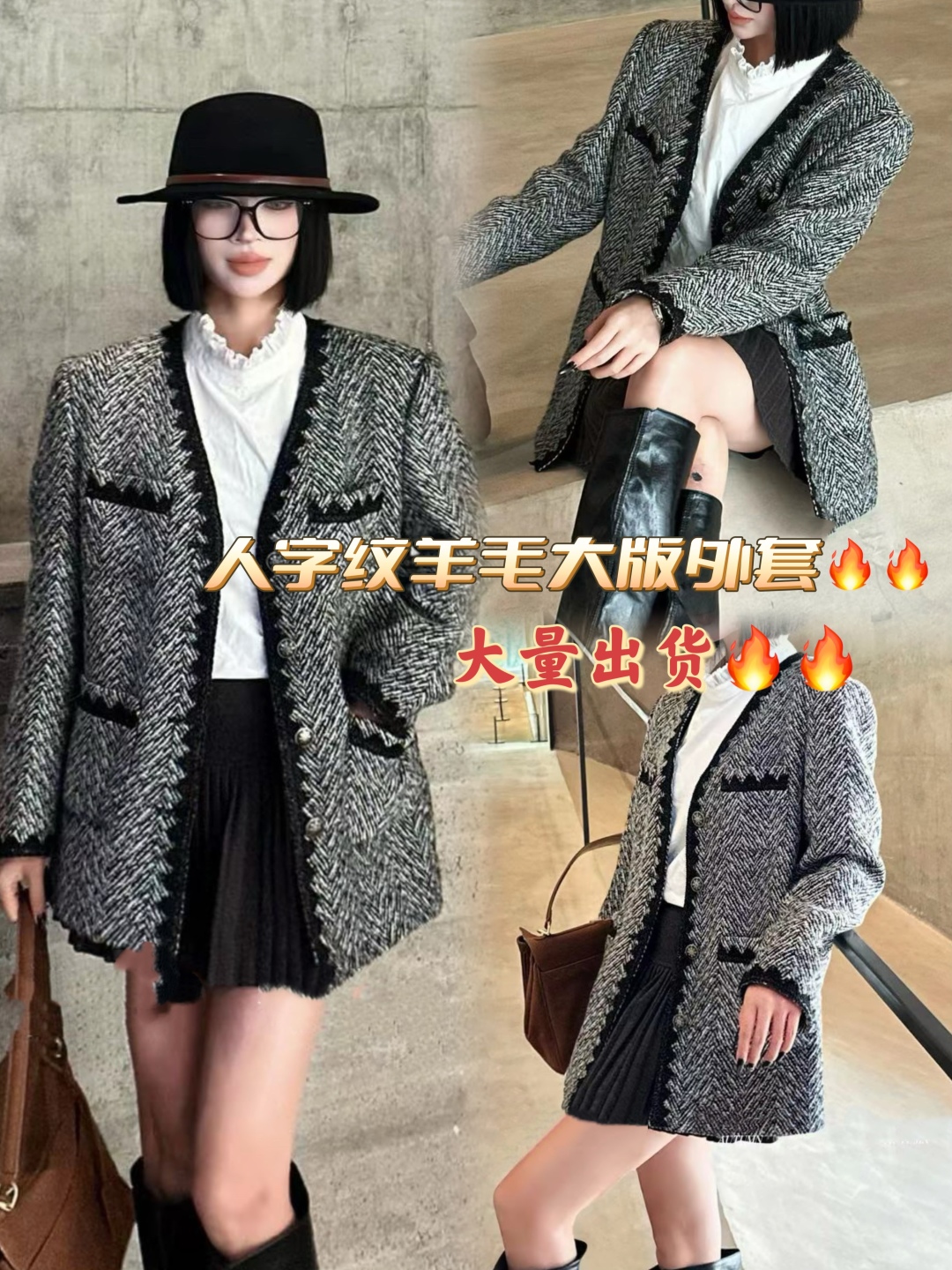 Elegant French Style V-Neck Mid-Length Wool Coat Herringbone Pattern Outerwear 1 cmp i1758463357129 1319 0 8