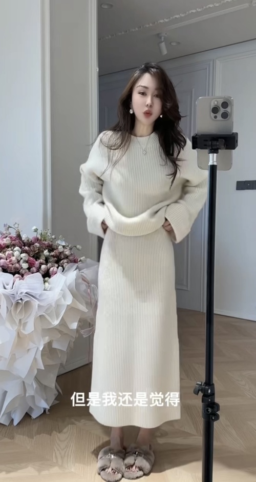 Elegant Knit Set: Relaxed Fit, Effortless Style - Perfect for Any Occasion 1 Elegant Knit Set: Relaxed Fit, Effortless Style - Perfect for Any Occasion