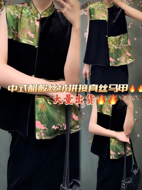 Elegant Chinese Style Velvet Vest, Slim Fit Sleeveless Top for Women,S-XL 1 Elegant Chinese Style Velvet Vest, Slim Fit Sleeveless Top for Women,S-XL