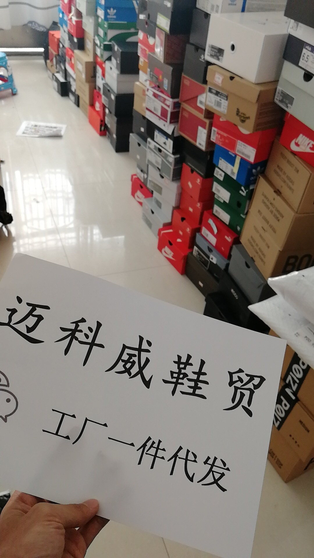 迈科威鞋贸,工厂直邮,本地有档口,可自取,也可一件代发, 发货前每双都会进行检查好!代理们放心推,品质保证,售后无忧!更多款式到相册查看:https w.url.cn/s/AEDO35i