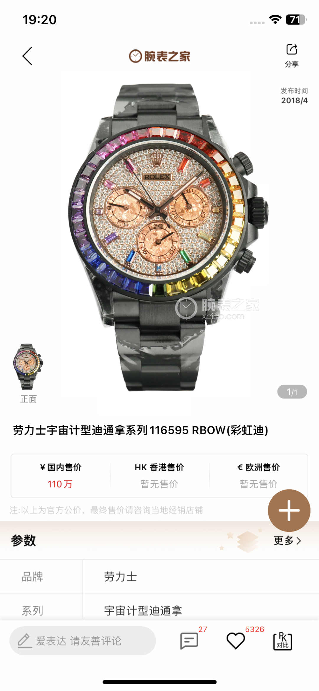 Yupoo Gucci Bags Watches Nike Clothing Jordan Yeezy Balenciaga Shoes
