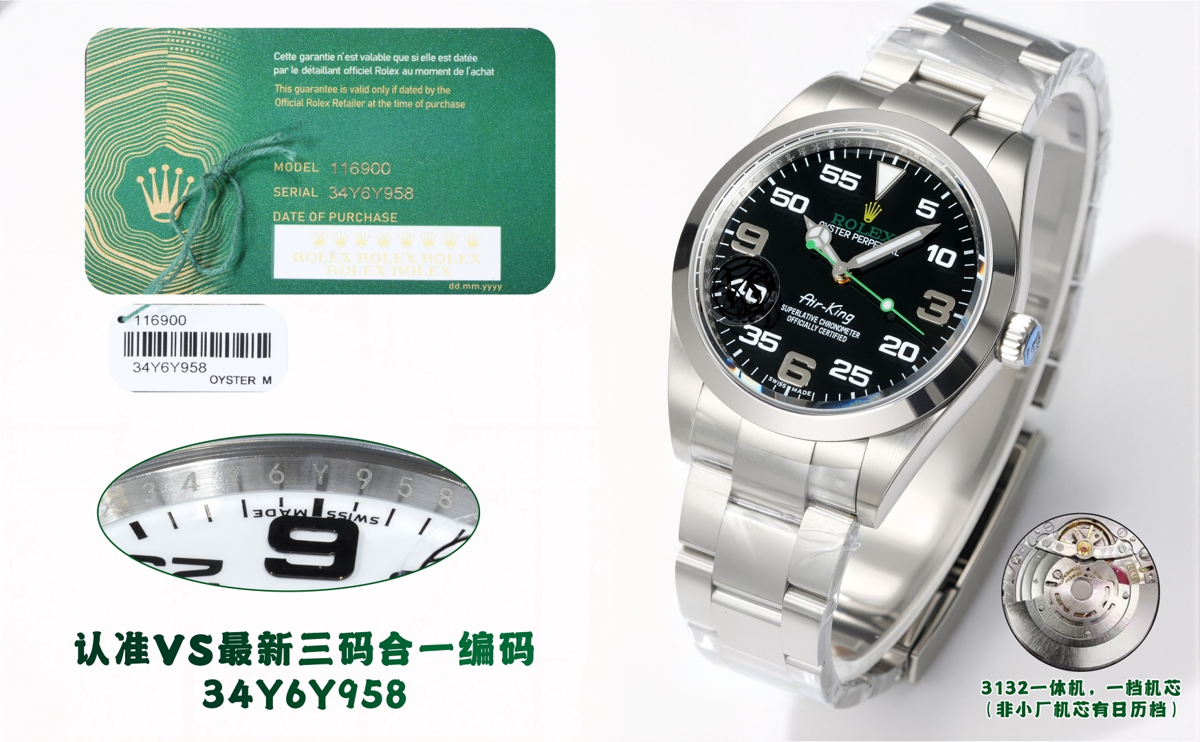 NO:158356,VS Produced by VS Factory Rolex MK1 Explorer Series 1 214270, 39mm Three-code in one with NFC sensing card This time, the Explorer, watch code 34Y6Y, watch buckle code, R3L. Model 1 214270 Size 39mm Equipped with 3132 integrated movement movement movement/, (non-small factory low version, movement has calendar gears, and has empty space) Picture labeling error Although this model is not a new model, it was made in different factories before, but none of them are particularly good. Some details can be said to be completely incorrect. Out of personal feelings, this 39mm was specially made  Explorer. VS factory produces it, and must be a fine product. Although this model is an aperture plate, the production process is not simple, especially the digital scale on the dial, the shape must be regular, the overall polishing is moderate, and the difficulty of filling in luminous. It includes Rolex's unique Mercedes-Benz diving pointer. It can be said that Explorer is an advanced version of Oyster Perpetual. However, it is not as ostentatious as a water ghost. It is low-key and restrained. It is a watch with very good playability. Watch code, 34Y6Y, watch buckle code, R3L, three-code-fit American version, with NFC, the simulation is self-evident. Then, the authenticity will be released for players to appreciate. Please recognize the exclusive quality of VS for gifts.19860909VS 出品  VS Factory 劳力士 ROLEX MK1 探险家系列 一214270,39mm 三码合一附带NFC感应卡 本次探险家,腕表编码34Y6Y,腕表表扣编码, R3L.型号一214270 尺寸39mm 搭载3132一体机机芯机芯/,（非小厂低版本,机芯有日历档位,有空档）图片贴标错误 虽然这款并不是新款,在这之前也有不同工厂制作,但是都没有特别好的,甚至有部分细节可以说完全不对版出于个人情怀,所以特别制作了这枚39mm 探险家.VS厂出品,必属精品,这款虽然是光圈板带,但是制作工艺也并不简单,特别是表盘上的数字刻度,形状要规整,整体打磨适中,以及填充夜光的难度.包括劳力士独有的奔驰潜水指针.可以说 探险家是蚝式恒动的进阶版.但是又没有水鬼的张扬.低调且内敛.是可玩性非常不错的一枚腕表.腕表编码,34Y6Y,腕表表扣编码,R3L,三码合一定制美版,附带NFC,仿真度不言而喻.随后也会放出真假对比供玩家鉴赏.送礼最佳奢华推荐请认准VS独家品质,,rolex,Watch