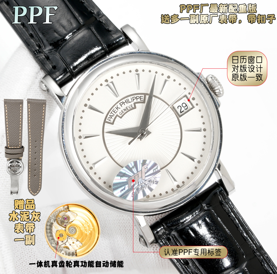 NO:150732,PPF new product PATEKPHILIPPE Patek Philippe / Integrated ultra-thin unique custom movement uses real gears to automatically reserve kinetic energy and super long standby, the latest, thinnest, most classic, one watch and three codes, produced by craftsman 