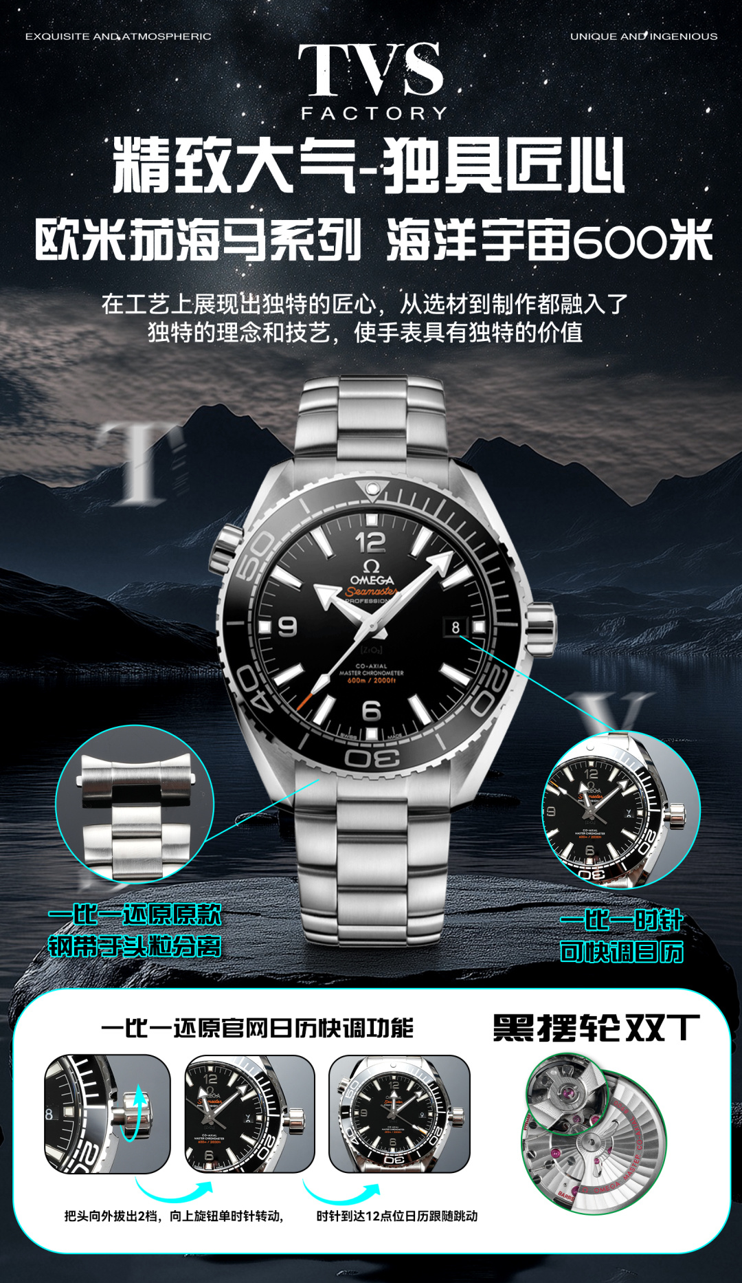 NO:394517,Produced by TVS Tape Model Steel Belt TVS Omega OMEGA OB2 Seahorse Series Ocean Cosmic Mid Diving Watch 'Quart Orange' hit, equipped with the exclusive and only version of Cal.8900 movement, realizes fast-adjustment hour-hand adjustment calendar, dual T shock absorber black balance wheel. Perfect size ~ 43.5mm Steel belt is calm and atmospheric, separate non-integrated steel belt, the tape is made of fluorine tape strap, fashionable and light. 316 stainless steel case, bezel rotatable unidirectional, sapphire crystal glass mirror, screw-in stainless steel crown 316 stainless steel strap with stainless steel original folding buckle!  First of all, this is a diving watch, so the functions that the diving watch must have, such as sensational luminous light, deep waterproofing, exhaust valve, underwater timing function, etc., but for this watch, I want to mention the texture brought by the hand. The feeling different from that of Laogui is that the seahorse will be more fitting and natural. The tacit understanding between the wrist and the watch body increases very quickly when you get started!  A good watch requires the perfect design of the designer, and also requires high-quality materials to reflect its value. Buy with confidence and keep your own gifts for yourself!  The best luxury recommendation for gifts, please be sure of TVS exclusive quality, omega19860909TVS 出品 胶带款 钢带款  TVS 欧米茄·OMEGA OB2 海马系列 海洋宇宙米潜水表 “四分之一橙”爆款,搭载独家唯一对版 Cal.8900机芯,实现快调时针调日历, 双T避震器黑摆轮.完美尺寸～43.5mm 钢带沉稳大气,分离装非一体钢带,胶带采用氟胶带表带,时尚轻盈.316精钢表壳,表圈可单向旋转,蓝宝石水晶玻璃表镜,旋入式精钢表冠316精钢表带配精钢原装折叠扣！首先这是一款潜水表,所以潜水表该有的功能那必须是有的,骚气的夜光,深度的防水,排气阀门.水底计时功能等等,但对于这款表,我更想说的是上手之后带来的质感,与劳鬼不一样的感觉在于,海马会更加贴手与自然,上手的第一时间手腕与表身的默契度上涨非常快！一块好的手表需要设计师的完美设计,也需要高品质的材质去体现它的价值,放心购买,送礼自留首选！送礼最佳奢华推荐请认准TVS独家品质,,omega,Watch