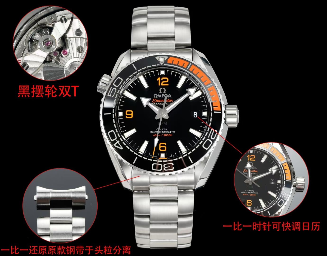 NO:394501,Produced by TVS, tape model, steel belt model, TVS Omega OMEGA OB2 Seahorse series, Ocean Universe Diving Watch 'Quart Orange' hit, equipped with the exclusive and only version of Cal.8900 movement, realizes fast-adjustment hour-hand calendar, dual-T shock absorber black balance wheel. Perfect size ~ 43.5mm Steel belt is calm and atmospheric, separate non-integrated steel belt, the tape is made of fluorine tape strap, fashionable and light. 316 stainless steel case, bezel rotatable one-way, sapphire crystal glass mirror, screw-in stainless steel crown, 316 stainless steel strap with stainless steel original folding buckle!  First of all, this is a diving watch, so the functions that the diving watch must have, such as sensational luminous light, deep waterproofing, exhaust valve, underwater timing function, etc., but for this watch, I want to mention the texture brought by the hand. The feeling different from that of Laogui is that the seahorse will be more fitting and natural. The tacit understanding between the wrist and the watch body increases very quickly when you get started!  A good watch requires the perfect design of the designer, and also requires high-quality materials to reflect its value. Buy with confidence and keep your own gifts for yourself!  The best luxury recommendation for gifts, please be sure of TVS exclusive quality, omega19860909TVS 出品 胶带款 钢带款  TVS 欧米茄·OMEGA OB2 海马系列 海洋宇宙米潜水表 “四分之一橙”爆款,搭载独家唯一对版 Cal.8900机芯,实现快调时针调日历, 双T避震器黑摆轮.完美尺寸～43.5mm 钢带沉稳大气,分离装非一体钢带,胶带采用氟胶带表带,时尚轻盈.316精钢表壳,表圈可单向旋转,蓝宝石水晶玻璃表镜,旋入式精钢表冠,316精钢表带配精钢原装折叠扣！首先这是一款潜水表,所以潜水表该有的功能那必须是有的,骚气的夜光,深度的防水,排气阀门.水底计时功能等等,但对于这款表,我更想说的是上手之后带来的质感,与劳鬼不一样的感觉在于,海马会更加贴手与自然,上手的第一时间手腕与表身的默契度上涨非常快！一块好的手表需要设计师的完美设计,也需要高品质的材质去体现它的价值,放心购买,送礼自留首选！送礼最佳奢华推荐请认准TVS独家品质,,omega,Watch