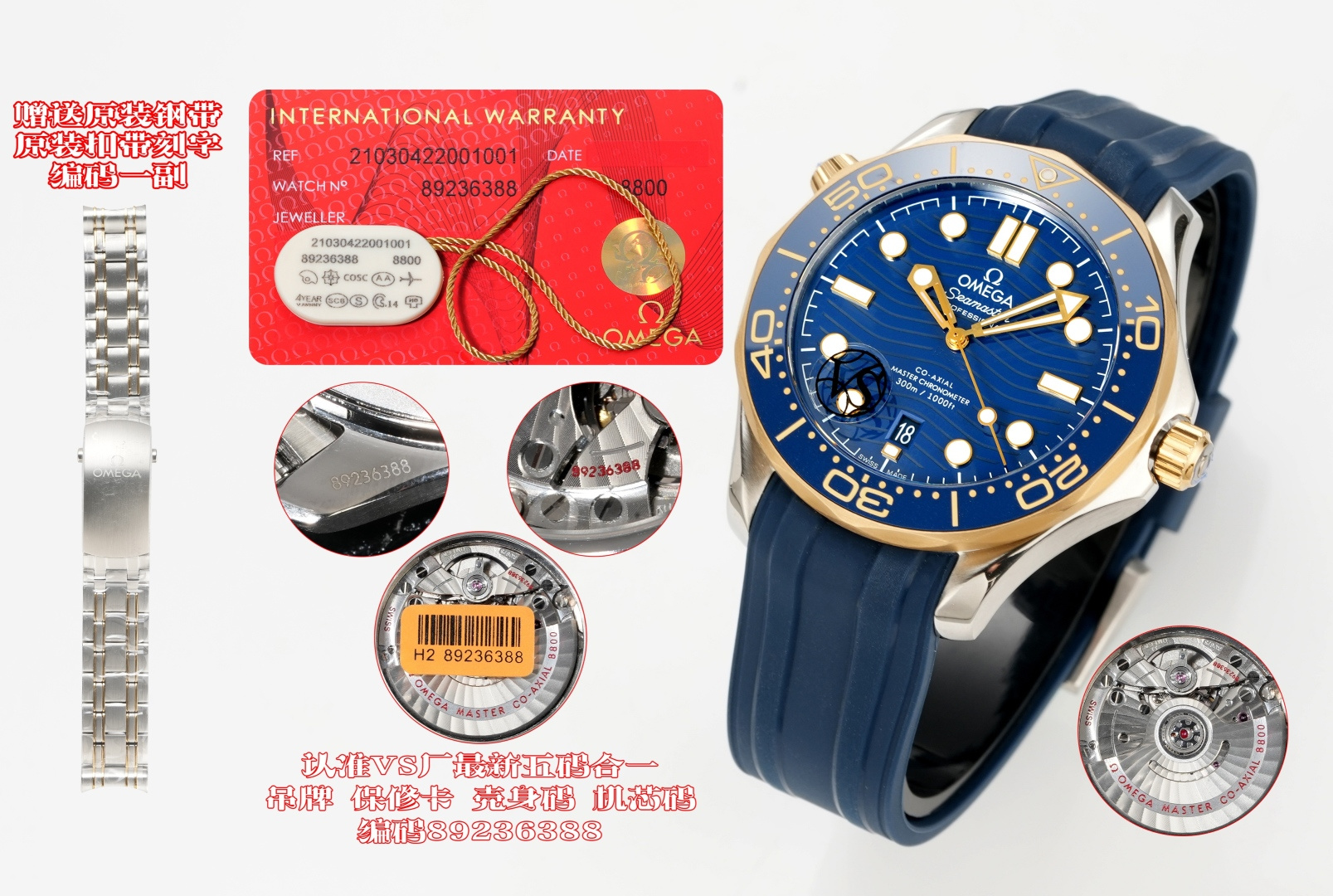 NO:393731,Produced by SJ Haima, a must-choose VS factory, exquisite and high-end!  Time-honored brand, quality assurance, affordable price, Omega OMEGA Seahorse Series MK1 latest launch, original black balance wheel, the best choice!  High cost performance. If you buy Haima, choose the latest version of V3 all-in-one machine, Omega Haima multi-code integrated with VS unique packaging, watch code, 89236388, wall crack recommendation, highest cost performance, movement is equipped with a real 8800 black balance wheel all-in-one machine, (low-end version of non-small factory, non-integrated machine cover plate movement,) movement logo AU6/3, identify the V3 version, the version logo, perfect details, comparable to original, large factory quality, Omega Haima series opens the chapter of replicating the legend. This cutting-edge style Haima series watch is made of imported 904L stainless steel, and has 4 new deep groove reinforcement systems. The strap is not loose, and it feels very comfortable to wear. See VS factory latest V3 version strap word code, 11 HJC  STZ010108, the bezel is made of Korean high-density ceramics and decorated with white enamel diving scales. The dial is also made of polished ceramics and is decorated with laser engraved corrugated patterns. The 42mm case is finely brushed. The steel belt is hand-polished by grains. The first steel belt on the market is the same as the original steel belt, and it can be interchanged with the original. The fluoroelastic strap feels smooth and heavy, and the raw ears can be used with the steel belt. The sapphire glass mirror is produced by the Werner method (also known as the flame melting method). Its Mohs hardness level is 9, which ensures excellent transparency at all times. It is equipped with an exclusive R&D and customized replica of the true 8800 movement (black balance double T shock absorber), the movement logo AU6/3 is tested for several months, and the quality is stable. After going through ups and downs, it is not easy to make. I love the watch.  Recognize the time-honored brand VS factory watch code 89236388 exclusive quality, S1 exquisitely recommended men's mechanical watch, omega19860909SJ出品  海马,必选VS厂,精致高档！ 老字号,品质保证,亲民价格,欧米伽 OMEGA 海马系列 MK1 最新推出海马,原版黑摆轮,最佳选择！高性价比,买海马,就选VS厂V3一体机机心最新版本,欧米茄海马多码合一搭配VS独特包装,腕表编码,89236388,墙裂推荐,最高性价比,机芯搭载真真正正的8800黑摆轮一体机,（非小厂低端版本,非一体机加盖板机芯,）机芯标志AU6/3,认准V3版本,对版标志,细节完美,媲美原装,大厂品质,欧米茄海马系列开启复刻传奇的篇章.这一前沿风尚的海马米系列腕表,采用进口904L精钢打造而成,新增4个深凹槽加固系统,表带不松动,佩戴感受非常舒适,认准VS厂最新V3版本表带字样编码,11 HJC STZ010108,表圈采用韩国高密度陶瓷,饰以白色珐琅潜水刻度.表盘亦以抛光陶瓷制成,饰以激光镌刻波纹图案.42mm表壳拉丝细腻. 钢带逐粒手工打磨,市面首家做到同原装一致钢带背面有倒角并且可以与原装互换,氟橡胶表带手感顺滑厚重,生耳可与钢带通用. 蓝宝石玻璃表镜采用维尔纳法（又称焰熔法）生产.其莫氏硬度等级为9级,同时确保在任何时候都具有卓越的通透性. 搭载独家研发定制复刻真真正正的8800一体机芯（黑摆轮双T避震器）,机芯标志AU6/3,经数月测试,质量稳定.历经坎坷,制成不易,谨献爱表人. 认准老字号VS厂腕表编码89236388独家品质,S1精致推荐男士机械腕表,,omega,Watch