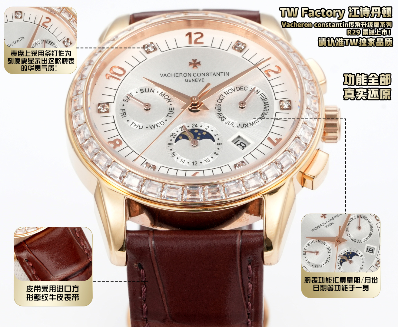 Luxurious Multi-Purpose Couple’s Watch with Imported Materials and Advanced Features - 图片 6