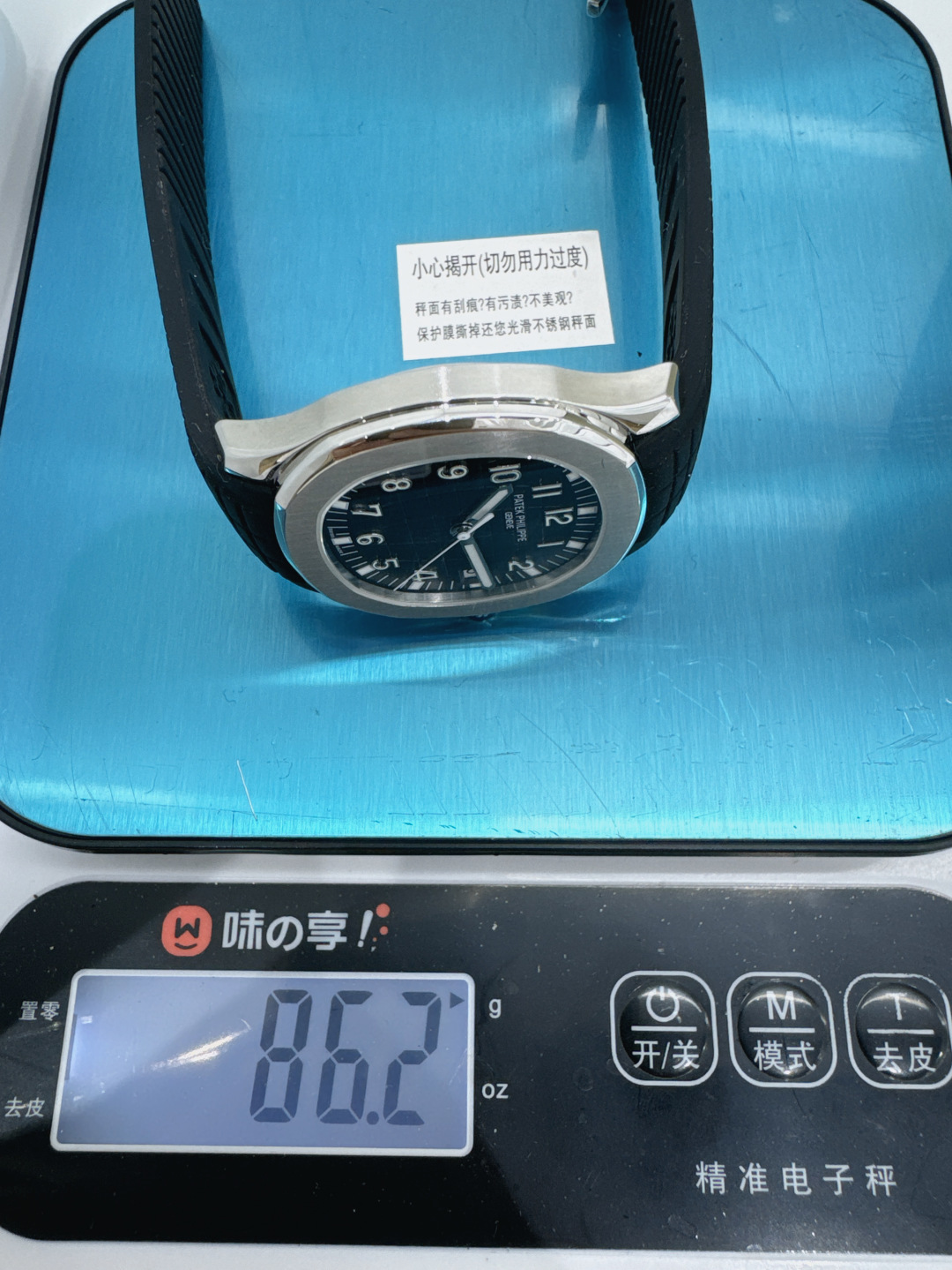 PPF Emerald AQUAUT Series Men’s Mechanical Wristwatch Review - 图片 9