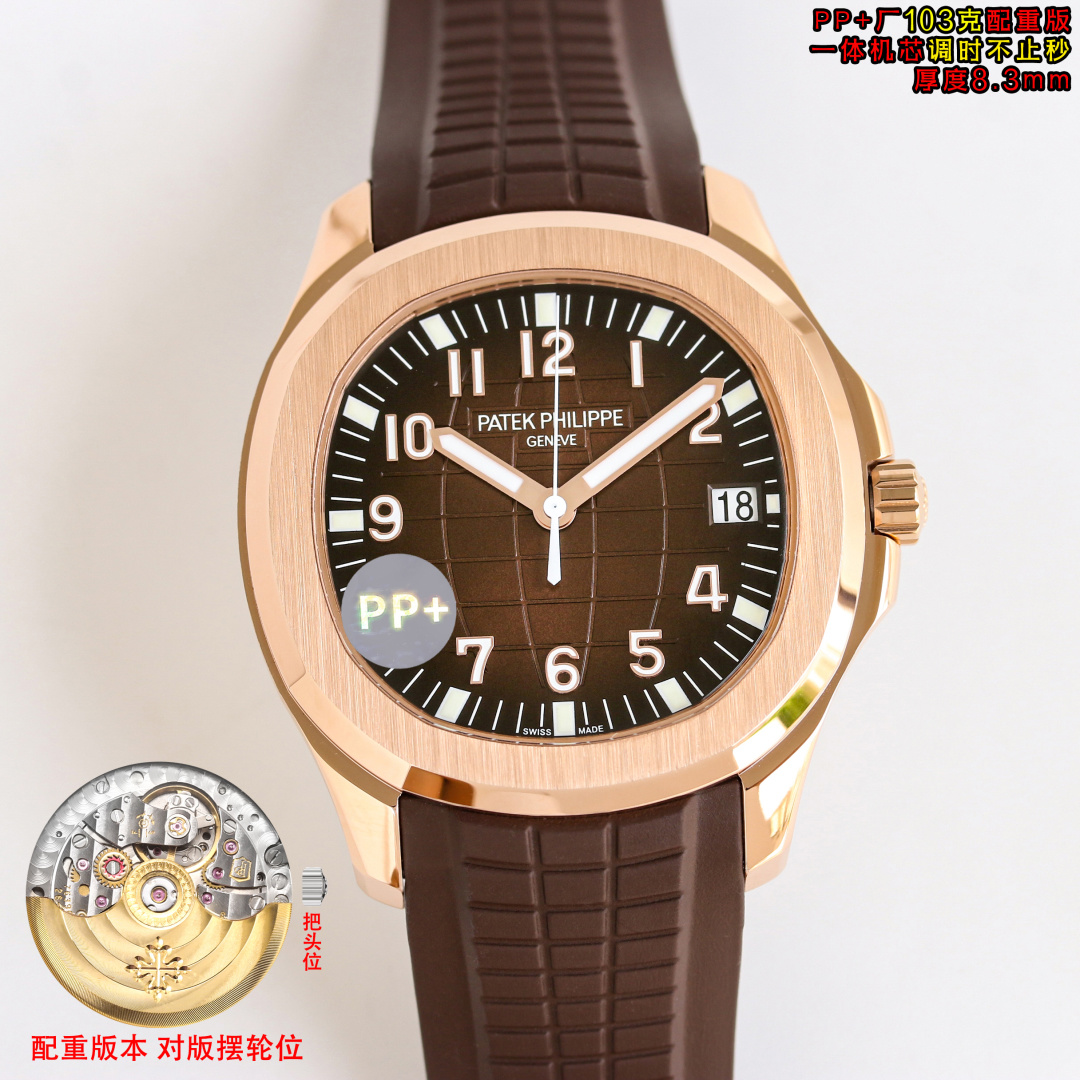 NO:388230,Produced by PP, White shell, Black shell (all-in-one machine) is adjusted continuously PPFactory counterweight version 103 grams 'strongest grenade' PP Patek Philippe AQUANAUT series CM6 grenade series is adjusted continuously MEMBER mechanical watch, 5167A/5168G/5167R series watch - PPF factory top high-end brand watch, top-level new craftsmanship hand-in-drawn diamond size for men and women, PP family grenade watch!  Never be tired of watching Bedar. Grenade' The best detoxification solution on the entire network, a new version. 1 Paired with a customized version of Cal.324 all-in-one automatic winding movement, the movement balance wheel is the same as the original! 2 Diameter 40MM! Ultra-thin thickness 8.3mm 3316L stainless steel shell cover! 3 sapphire crystal glass mirror! Craftsmanship masterpiece Experience the best Bedar. Exquisite work on the entire network, enjoy luxury, you deserve it! Please refer to the best luxury gift for PP, patek philippe19860909PP出品 白壳 黑壳（一体机）调时不停秒 PPFactory 配重版 103克“最强手雷” PP 百达翡丽 AQUANAUT系列 CM6 手雷系列 调时不停秒 男士机械腕表,5167A/5168G/5167R系列腕表——PPF厂顶级高端牌腕表,顶级做全新工艺手工镶钻 尺寸男女可通用款 pp家族的手雷腕表！永看不腻百达.手雷”全网最佳解毒方案,全新版本. 1搭配定制版机Cal.324一体机自动上链机芯,机芯摆轮与原装相同位置！ 2直径40MM！超薄厚度8.3mm 3316L精钢壳套！ 3蓝宝石水晶玻璃镜面！匠心力作 全网体验最佳的百达.精致之作,尽享奢华,您值得拥有！送礼最佳奢华推荐请认准PP独家品质,,patek philippe,Watch