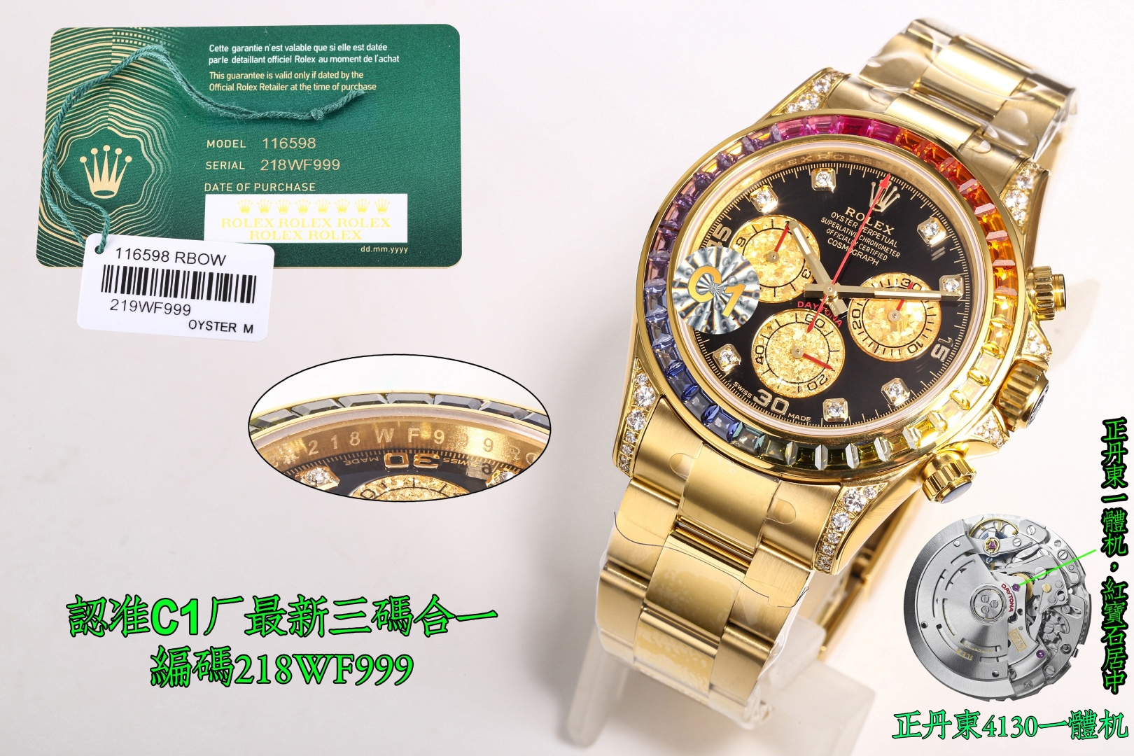 NO:336661,Produced by Shanghai Dandong 3550 C1, Rolex ROLEX Dytona Rainbow Series The highest version, uniquely customized Big Gold Flower Platinum Eye, paired with Zhengdandong all-in-one machine, identifying ruby ​​in the center, the only counterpart movement, the pinnacle of craftsmanship and elegance, three-code in one, with NFC sensing card, watch code, 218WF999, watch button code, 7CD!  The only version code is to identify the code, and the quality is guaranteed!  The emperor of Rolex Ditona - Rainbow Circle Ditona series, unique custom-made big gold flower platinum eye, the highest version, high quality, high-end customized version, the essence of Rainbow Daytona lies in the color gradient outer ring gemstone. Natural gemstones have more or less defects, and the gems used will be optimized to achieve a pure, transparent and rich texture. The C1 factory selected and matched the 36 most coordinated color gradient transitions among tens of thousands of gems. The most difficult thing is that the watch is a small-scale mass-produced model. The required gradient gemstones are not only one group, but at least dozens of groups, so that the corresponding number of watches can be produced, resulting in very few outputs. The hour markers on the dial use square-cut rainbow gradient gemstones, and the three chronograph dials also use a type called 