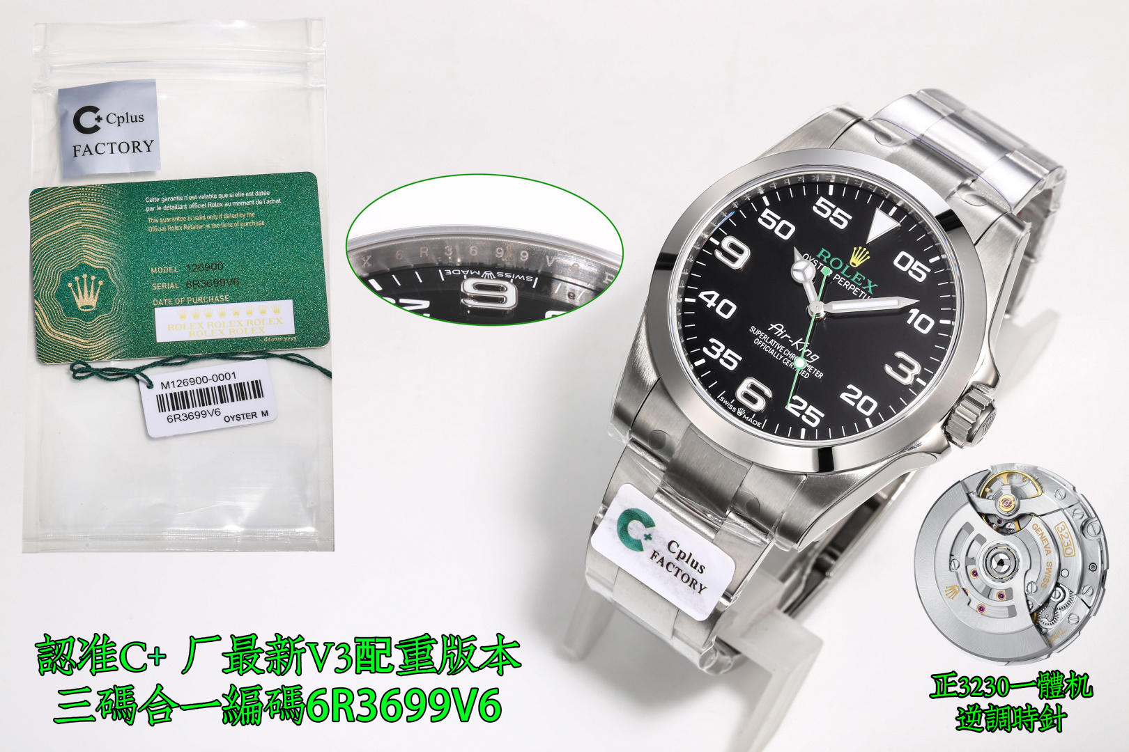 NO:391935,C+ Factory Produced by CLEAN Factory, counterweight version, original weight!  Rolex ROLEX Air Bad Series MK1 Super cost-effective new Air Bad watch, watch code, 6R3699V6, watch button code, 7CD!  The latest Rolex model of the year, 40mm, the only 'Rolex original color' green hand, green logo dial!  Three-dimensional digital scale, super strong Swiss luminous, 6-digit Crown Logo (with integrated calendar, counter-adjustable hour hand,) high cost performance. The air domineering model pays tribute to the golden age of the aviation industry. British pilot Charles Douglas Barnard was one of the aviation pioneers at that time, setting a number of flight records. He once talked about the Oyster watch 'This watch is excellent in performance and is especially suitable for flight. I plan to wear this watch in all my long-distance flights in the future. The air domineering model reflects the unique connection between the R factory and the aviation industry. This is the golden age of the aviation industry. The aircraft performance is changing with each passing day, the route continues to expand, and long-distance flights are also introduced. The air domineering model is equipped with a unique black dial, 3, 6 and  The 9 o'clock position is marked with extra large Arabic numerals, and the minute scale is prominent so that you can clearly read the time when sailing. The words 'Air - King' on the dial were designed for the original watches in the 1950s. The Aerial Overlord watch pays tribute to a number of flight pioneers and celebrates the important role of Oyster watches in aviation history. The 40 mm diameter Oyster steel case is equipped with an Oyster solid chain link strap and a personalized black dial, allowing the Aerial Overlord to continue the origins of the original Rolex Oyster watch and the aviation field. The watch code is 6R3699V6, watch button code, 7CD, customized three-code in one with NFC high-end version of the watch. The best luxury recommendation for gifts is to identify the exclusive quality of C+ factory CLEAN, Rolex, gold19860909C+厂 出品 CLEAN Factory,配重版本,原版重量！劳力士 ROLEX 空中霸王系列 MK1 超高性价比新品空霸腕表,腕表编码,6R3699V6,腕表扣码,7CD！ 年度劳力士最新款空中霸王型,40mm、唯一一款“劳力士原色” 绿色指针,绿色logo表盘！立体数字刻度,超强瑞士夜光,6位皇冠Logo（承搭一体无日历空档,逆调时针,）高性价比 空中霸王型向年代的航空业黄金时代致敬.英国飞行家查尔斯道格拉斯巴纳德（Charles Douglas Barnard）是当时其中一位航空先驱,创下了多项飞行纪录.他曾谈及蚝式腕表“这款腕表性能超卓,特别适用于飞行.在我日后所有长途飞行,我都打算佩戴这腕表 空中霸王型腕表体现了年代R厂与航空业的独特联系.这是航空业的黄金时代,飞机性能日新月异,航线不断扩展,长途航班亦开始引入. 空中霸王型腕表配备富个性黑色表盘,3、6及 9点钟位置标示特大阿拉伯数字,分钟刻度显眼突出,以便航行时能清楚读时.表盘上的 “ Air - King ”（空中霸王型）字样,所用字体于 1950年代专为原款腕表而设计. 空中霸王型腕表向一众飞行先驱致敬,并颂扬蚝式腕表在航空史上的重要角色. 直径40毫米的蚝式钢表壳,配备蚝式实心链节表带及富个性黑色表盘,让空中霸王型延续原款劳力士蚝式腕表与航空领域的渊源.腕表编码6R3699V6,腕表扣码,7CD,定制三码合一附带NFC高端版本腕表 送礼最佳奢华推荐请认准C+厂CLEAN独家品质,,rolex,gold,Watch