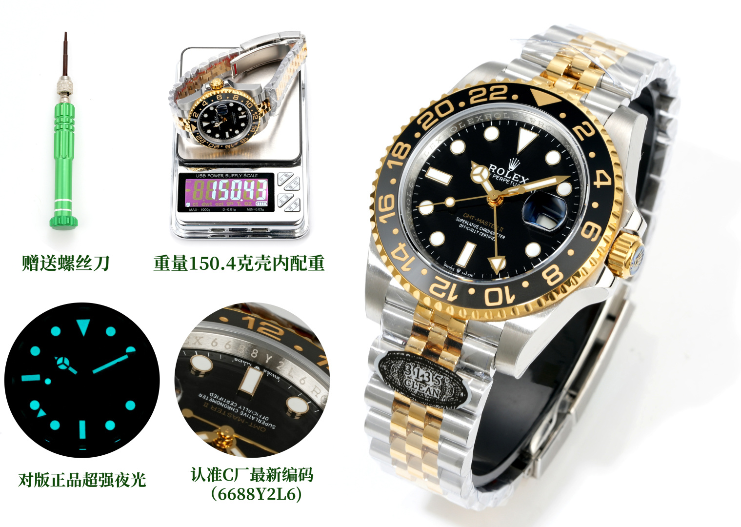 NO:391901,Factory C Produced by Black Basket Coke Ring Blueberry Ring Color Change Coke Ring 1700 Left-handed Jinjin 50 All Gold 100 CLEAN Factory Rolex ROLEX CM3 Counterweight Factory C jump code GMT Greenwich upgraded version. It uses authentic 904L steel, and the integrated ceramic platinum ring port is consistent with the authentic. The new 3285 integrated movement. Synchronized authentic GMT needles are adjusted by forward and reverse time and calendar, and the accessories are universally original. 904L steel case bracelet, sapphire mirror, super luminous, two-way ceramic rotary bezel, folding buckle and gift for the best luxury recommendation. Please identify the exclusive quality of Factory CLEAN, Rolex19860909C厂 出品 黑篮 可乐圈 蓝莓圈 变色可乐圈 1700 左撇子 间金50 全金100 CLEAN Factory 劳力士 ROLEX CM3 配重 C厂跳码 GMT格林尼治升级版.采用正品一致904L钢材,一体成形的陶瓷白金字体圈口与正品一致.全新3285一体机芯.同步正品GMT针通过正反调时间及日历,配件通用原装.904L钢表壳表链,蓝宝石镜面,超级夜光,双向陶瓷旋转表圈,折叠表扣送礼最佳奢华推荐请认准C厂CLEAN独家品质,,rolex,Watch