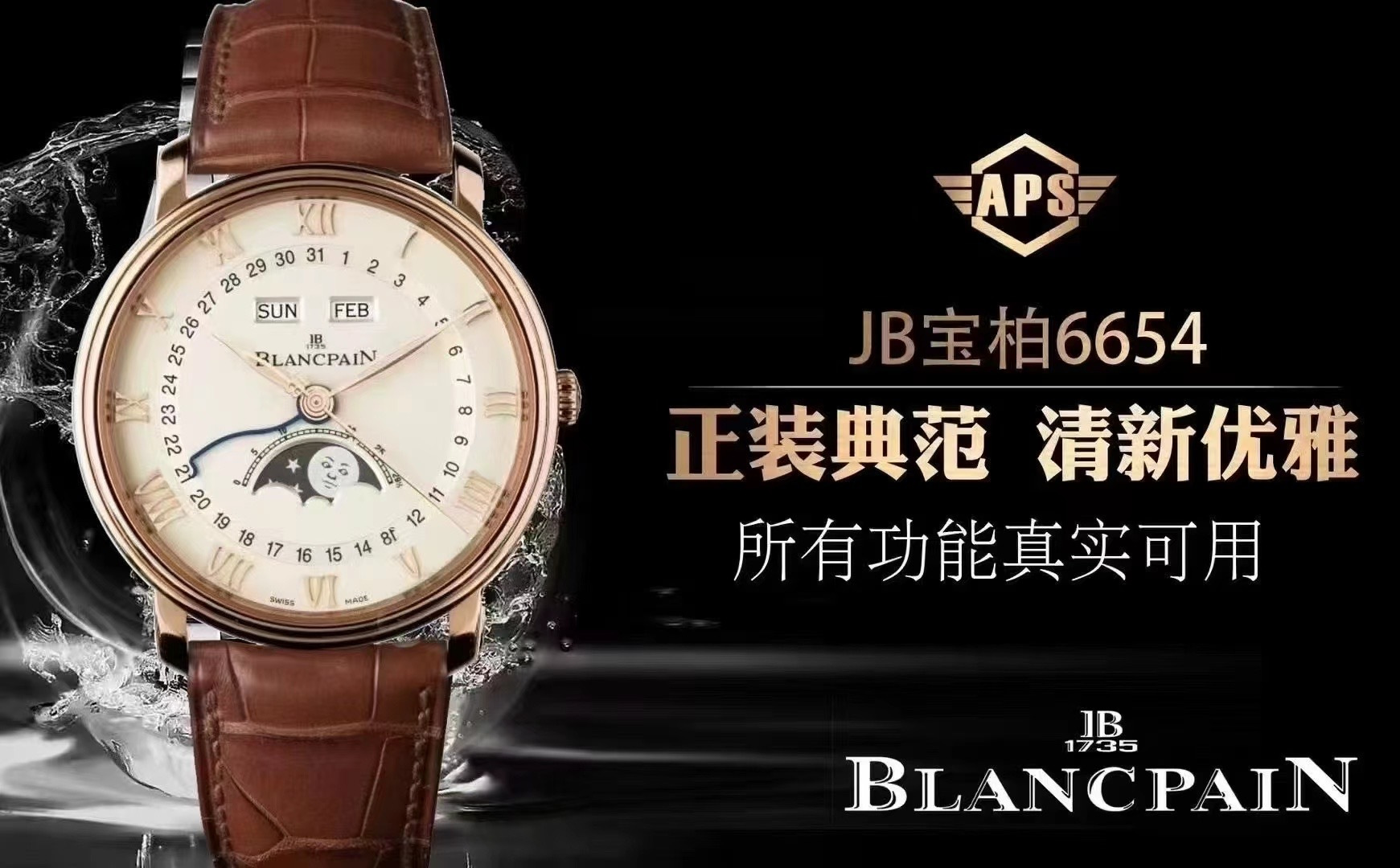 G.R. Factory Introduces Boper Classic 6654 Watch with Unique Features