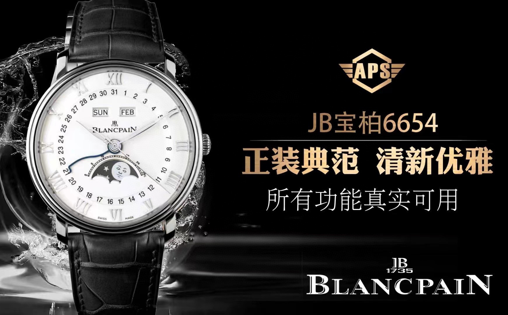 G.R. Factory Introduces Boper Classic 6654 Watch with Unique Features - 图片 2