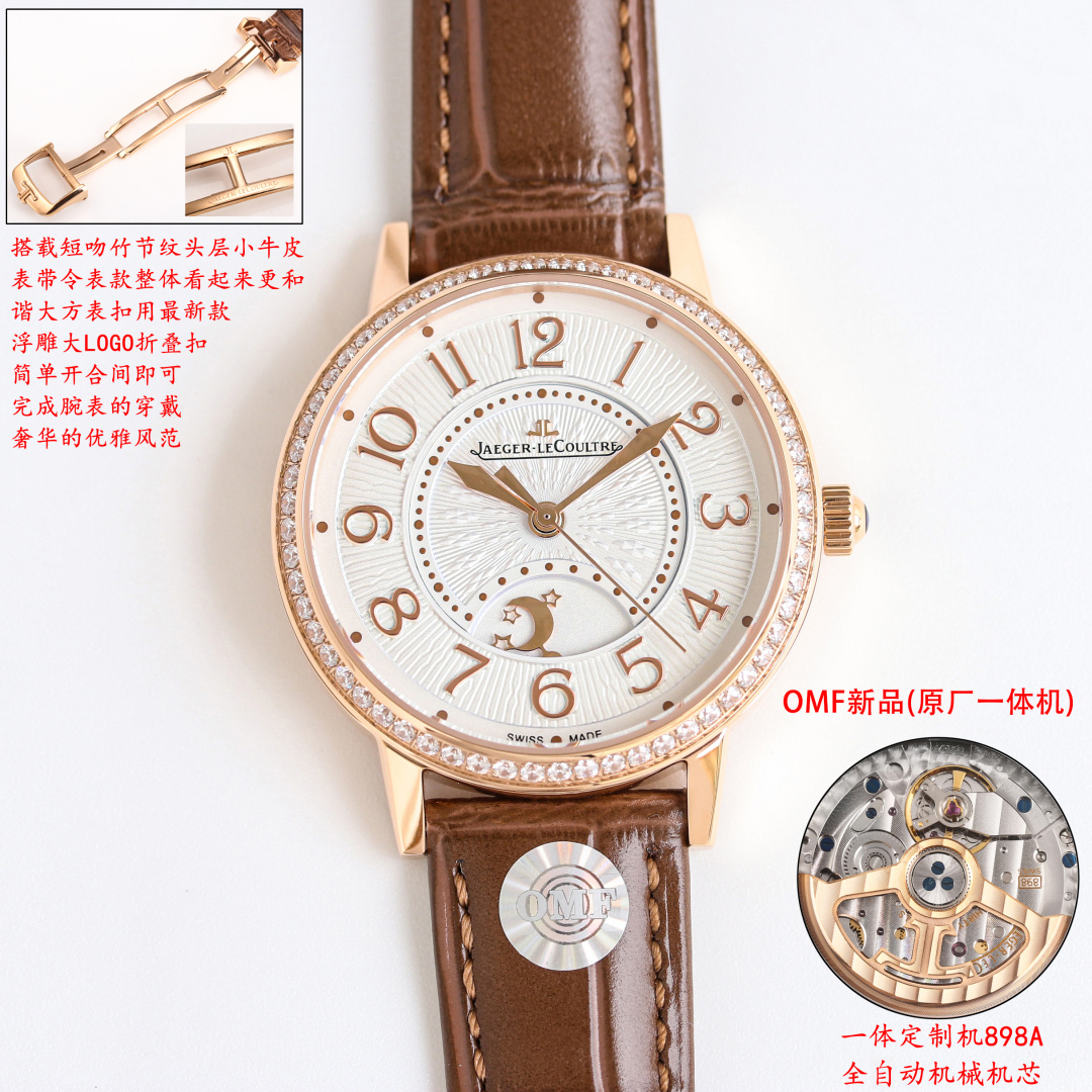 NO:394442,OMF Produced by OMF Light shell Drill shell OMF Factory New product (original all-in-one machine), OMF Produced by OMF - Starting from quality Jaeger-LeCoultre JL Dating Series OR6 Encounter elegant and classic 34mm size day and night display watch, first-class feel [movement] uses an integrated custom machine 898A fully automatic machinery, the balance wheel size is completely the same as the original, and the large balance wheel is very different, improving this bug that can be seen through at a glance [pointer] Three pointers are used to use high-temperature quenching blue steel needles at any cost, and the sun and moon plates are also made of blue steel to further enhance the texture of the entire watch [case] After using CNC three-dimensional carving, it is carefully polished to make it have no blind spots, making the wearer feel more comfortable and not scratched. (The glass mirror uses advanced technology to achieve high-definition and transparency) [Watch strap  Buckle] Equipped with a short-kissed bamboo-stitched calfskin strap, making the overall look more harmonious and generous. The buckle uses the latest embossed large logo folding buckle, which can be worn in a simple opening and closing room, with a luxurious and elegant style. OMF's production starts from quality. Please recognize the exclusive quality of OMF, jaeger-lecoultre, cowhide19860909OMF 出品 光壳 钻壳  OMF Factory 新品(原厂一体机）,OMF出品—从品质出发 积家 JL 约会系列 OR6 邂逅优雅经典的34mm尺寸日夜显示腕表,手感一流【机芯】采用一体定制机898A全自动机械,摆轮大小完全与原装一致,于的大摆轮有很大区别,改善了这个一眼看穿的bug【指针】三根指针不惜成本采用高温淬火蓝钢针,还有日月盘也采用淬火技术做成了蓝钢使整表质感进一步提升【表壳】采用CNC立体雕刻后,精心打磨,让其无任何死角,使佩戴者佩戴感觉更加舒适不刮手.（玻璃镜面采用先进技术做到高清通透） 【表带 扣】搭载短吻竹节纹头层小牛皮表带,令表款整体看起来更和谐～大方.表扣用最新款浮雕大logo折叠扣,简单开合间即可完成腕表的穿戴,奢华的优雅风范. OMF出品 从品质出发 送礼最佳奢华推荐请认准OMF独家品质,,jaeger-lecoultre,cowhide,Watch