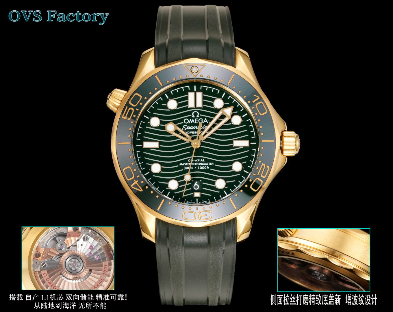 NO:394482,OVS Produced by Japan 2824 Black Wheel OVS Factoty New Product Omega OMEGA N9 Brand new seahorse rice, stable electroplating layer, no fading, 42 mm seahorse rice suitable for Chinese wrists. Light luxury green grass green, comparable to Lali Green Gold Di, craftsmanship masterpiece Welcome to taste OVS produced must be a boutique. The best luxury recommendation for gifts, please be sure to identify OVS exclusive quality, omega19860909OVS 出品 日本改2824黑轮  OVS Factoty新品 欧米茄 OMEGA N9 全新海马米,稳定电镀层,不掉色,42 毫米适合中国手腕的海马米.轻奢青草绿,媲美劳力绿金迪,匠心巨作 欢迎品鉴 OVS出品 必属精品 送礼最佳奢华推荐请认准OVS独家品质,,omega,Watch