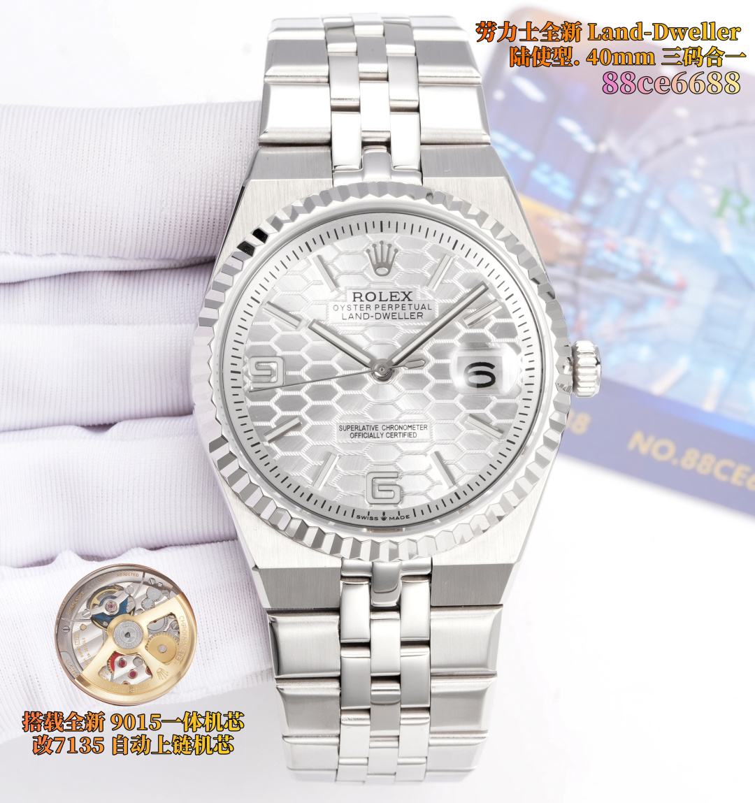 NO:384298,Factory N Produced by Light Case Drill Case NOOB Factory Rolex-ROLEX PQ1, V2 Racing Edition 40mm, built-in integrated 7315 movement. Rolex's new Land-Dweller was launched in 2025 and adopts an integrated bracelet design. This design is inspired by the 1969 Oysterquartz Datejust watch and the log watch launched in 1974. The case and bracelet present seamless smooth lines. The dial design is inspired by nature, with a classic layout with a honeycomb texture, a 40/36mm mm size, a white and ice blue dial. The watch is only 9.7mm thick, which makes it look particularly slim in Rolex's sports watches. Equipped with a brand new  Integrated movement is modified with 7135 automatic winding movement!  The best luxury recommendation for gifts, please identify the exclusive quality of factory N, rolex19860909N厂 出品 光壳 钻壳  NOOB Factory 劳力士-ROLEX PQ1 陆使型,V2 赛车版 40mm,内置改一体7315机芯. 劳力士全新 Land-Dweller 陆使型于 2025 年推出,采用了一体式表链设计,这种设计灵感源自 1969 年Oysterquartz Datejust 腕表,以及 1974 年面世的日志型腕表,表壳与表链之间呈现出无缝连接的流畅线条  表盘设计灵感来自大自然,以蜂巢纹理呈现经典布局,40/36mm毫米的尺寸,白色、冰蓝色表盘.腕表厚度仅 9.7毫米,这使得其在劳力士的运动表款中显得尤为纤薄.  搭载全新 一体机芯改7135 自动上链机芯！送礼最佳奢华推荐请认准N厂独家品质,,rolex,Watch