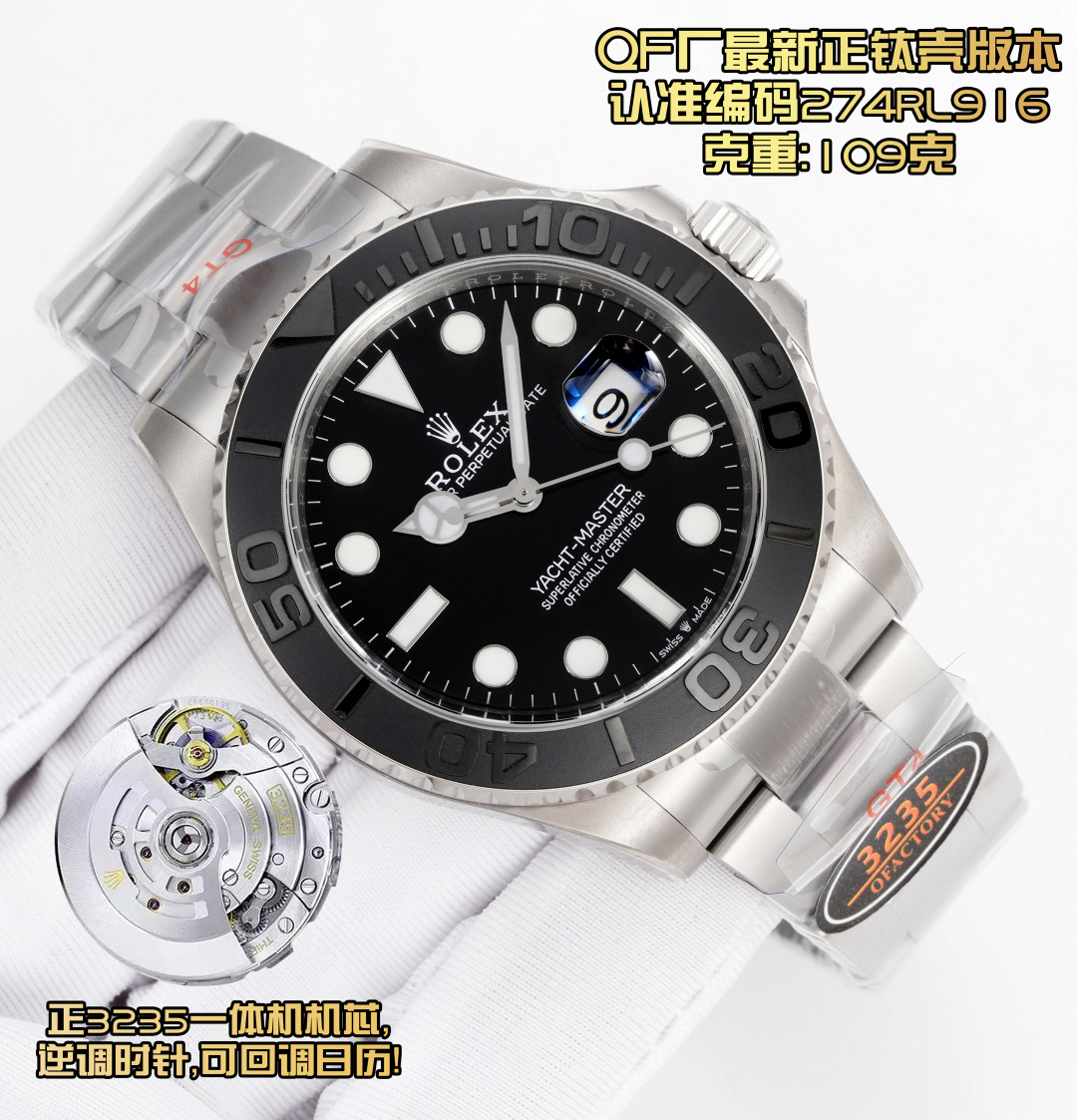 NO:337261,QF new product is released!  Rolex ROLEX Yacht Series MK1 QF Factory 226627 Class 5 Titanium Alloy Yacht First Watch Strap Interspersed Ceramic Tubes, Ceramic Tubes, Ceramic Tubes!  Watch code, 274RL916, watch button code, Y8C, QF watch film GT4, original version protective film!  With the all-in-one machine, counter-adjust the clock hand, it can call back the calendar!  The right version!  QF factory purchased 226627 in June to develop for nearly a year and finally developed a titanium alloy yacht. For Rolex, the use of titanium alloy is absolutely unprecedented. At the same time, it also chose the fifth-level titanium alloy (special materials widely used in aviation/medical medicine). Rolex always likes to do some things with performance remaining. For example, if you use 316 for pp, Rolex must be unique and use 904L. Of course, the greatest difficulty of development is that clean also uses the same fifth-level titanium alloy, which can be detected by spectrometer, and can also distinguish the titanium alloy grade by color. Those who are interested can search for relevant knowledge by themselves. As a not-so-popular style, QF also tries to perfectly demonstrate the fifth-level titanium alloy process, which is also the attitude of QF factory to make watches. The weight of the watch head is the same as the authentic product. It is not bad at all. The genuine strap is 49g clean: 52g  Because the clean has a film, the actual difference between the two is about 2g. Identify the QF factory's titanium shell version, watch code, 274RL916, watch button code, Y8C, watch weight, 109g Because we developed the buckle part, the original Rolex welding points are not tight enough, and there may be a risk of falling off. So the clean reinforced it in this part. Of course, the overall difference is 2-3g, and the wrist is almost impossible to feel. The case, the strap, the brushed wire is almost the same. Ceramic ring, strap, literal pointer, etc. are also hand-held for QF. After all, the yacht styles that are already on sale are also the leader in the industry. The cost of materials has increased, and the fifth-level titanium alloy polishing and processing mechanical watches, Rolex19860909QF新品发布！ 劳力士 ROLEX 游艇系列MK1 QF厂226627 五级钛合金游艇 首家 表带穿插陶瓷管,陶瓷管,陶瓷管！腕表 编码,274RL916,腕表 扣码,Y8C,认准QF表膜GT4,原厂对版保护膜！搭配正一体机,逆调时针,可回调日历！对版版本！ QF厂于.06月购买226627开发近一年,终于把钛合金游艇开发出来,对于劳力士而言,使用钛合金绝对是前所未有,同时也非常严苛的选择了五级钛合金(广泛应用于航空/医疗的特殊材料),劳力士总是爱干些性能剩余的事情,例如,pp用316,劳力士就要独树一帜,用904L. 当然了,开发的最大难度,clean也使用了同样的五级钛合金,可以通过光谱仪检测,同时也可以通过颜色来区分钛合金等级.有兴趣的可以自己搜索相关知识. 游艇作为一个并不太热门的款式,QF也要尽力去完美的展现五级钛合金工艺,同时也是QF厂制表的态度. 表头重量和真品一致均为57g.分毫不差. 表带真品为49g clean:52g 因为clean有贴膜,实际两者相差2g左右. 认准QF厂正钛壳版本,腕表 编码,274RL916,腕表 扣码,Y8C,腕表重量,109克 因为我们发展表扣部分 劳力士原厂焊接点不够紧实,可能有脱落风险.所以clean在这个部分加固了一下. 当然了 整体相差2-3g 手腕几乎是感觉不出来的. 表壳 表带 拉丝 也是几乎一致. 陶瓷圈 表带 字面 指针这些,对于QF来说也是手拿把掐啦,毕竟已经在售的游艇款式,也是行业的翘楚. 在材料成本上有所增加,五级钛合金打磨加工机械腕表,,,rolex,Watch
