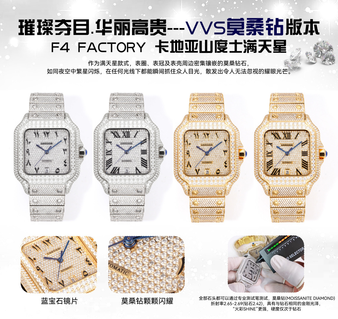 NO:385693,F4 Real Moissanite Diamond!  Cartier CARTIER DF1 Sandushi Series Star Series Extremely luxurious!  Very small quantity arrives!  The whole watch is purely hand-set, D color VVS grade Moissanite diamond. All stones can pass the professional test pen test. Moissanite diamond has a refractive index of 2.65-2.69 (diamond 2.42), with the same diamond luster as diamonds. The 'fire color shine' is stronger, and the hardness is second only to diamonds. The inlay technology adopts fancy irregular inlay (Flower Setting). Unlike the market moissanite diamond processing technology, it is very dense and has no gaps between the stones, which solves the pain points of many customers' requirements for the tightness of stones. 316L stainless steel material, watch size 40MM, sapphire glass mirror S1 exquisite recommendation men's mechanical watch. Buy now, cartier, cartier19860909F4 真莫桑钻！卡地亚 CARTIER DF1 山度士系列 满天星系列 奢华至极！极少量到货！满天星卡地亚山度士满天星莫桑钻版本,整表纯手工镶嵌 D 色 VVS 级莫桑钻（ Moissanite diamond）全部石头都可以通过专业测试笔测试,莫桑钻( Moissanite diamond）折射率2.65-2.69（钻石2.42), 具有与钻石相同的金刚光泽,'火彩 shine '更强,硬度仅次于钻石,镶嵌工艺采用花式状不规则镶嵌（ Flower Setting ),不同于市场莫桑钻加工的工艺,做到石头之间非常密集毫无空隙,解决了许多客户对石头紧密这方面要求的痛点,316L精钢材料,表头尺寸40MM,蓝宝石玻璃镜面 S1精致推荐男士机械腕表 立即抢购,,cartier,cartier,Watch