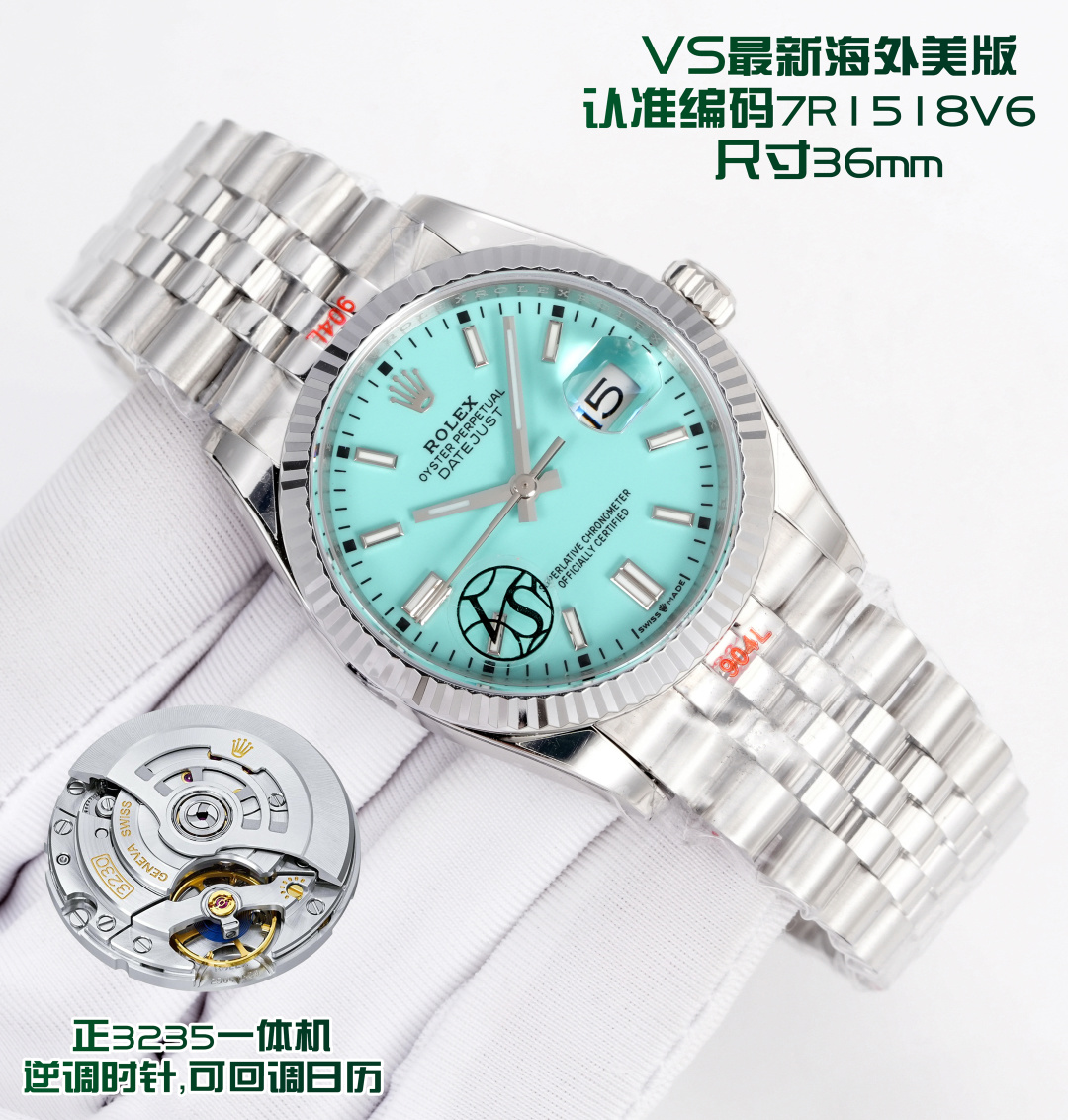 NO:337311,VS factory overseas US version/must-choose, Rolex ROLEX log series 36mm new 36mm Tiffany blue model log model latest overseas limited edition, the new latest v3 version is once again upgraded to the stock. Identify the latest code 7R1518V6 (1) original mold opening, disassemble one by one, and the v3 version is comprehensively analyzed and introduced in the picture, [Search for the original Rolex 36mm log comparison picture in the VS factory] allows supporters to effectively repair and guarantee, and fully know. (2) Customized integrated movement, real kinetic energy storage is truly up to 72 hours, with excellent stability!  Even if you don’t know that you only need to manually wind the watch once, and with daily wear and auxiliary storage, you almost need to remove the watch and then wear it manually. (3) The color difference of the dial vs. The factory uses the best-selling original model M126334-0032 to illustrate the texture and color on the dial. There is no difference between the texture and color on the dial, and it is almost difficult to distinguish the overall size at different angles and light. The radial pattern and the scale have a strong three-dimensional sense. When the mold is opened and copied one by one, the time, minute, second hand, and the length and shape are the same. The original version is consistent in the calendar font. It truly achieves the same front. (4) The height of the sinking glass is transparent, the crystal of the magnifying glass is transparent, and the sapphire glass is transparent.  Original imported high-quality ears, the thickness control of the watch body is almost consistent. The data inside and outside are highly restored. (5) Vs factory uses Hangzhou Xiao Ace's most stable and best-selling seven-series movement in the use of movement, and upgrades and modifications, and the division is prominently different from the old generation of other factory versions, which is only 36 hours of storage, and 72 hours of storage is consistent with the counter movement. In order to ensure maintenance and maintenance, its original basic accessories are not disassembled and modified, and the maintenance and replacement accessories are achieved nationwide joint guarantee, and its original basic accessories are easy to obtain. Really once and for all (6) Vs has always maintained the standard latest code 7R1518V6 mechanical watch, tiffany, rolex19860909VS厂 海外美版/代购必选, 劳力士 ROLEX 日志系列36mm 新款 36mm 蒂芙尼蓝型号日志型最新海外限量版 全新最新v3版本再度“鱼跃龙门”升级到货.认准最新编码7R1518V6（1）原装开模,一一拆解,v3版本全面解析以图介绍,【搜索VS工厂劳力士36mm日志原装对比图】里里外外让支持者得以有效维修保障,全面知晓.（2）定制一体机芯,动能储存真真实实高达72小时,稳定性极佳！即便不太了解腕表只要一次手动上发条,加上日常佩戴辅助储存几乎摘表再佩戴不需要再手动上发条.（3）表盘色泽色差问题 vs 工厂拿最畅销的原装型号为M126334-0032 进行图解.表盘上的质感和色相对比没有差别,在不同的角度和光线下整体几乎难辨. 放射纹,刻度立体感强.一一开模复制的时,分,秒针,长短形状一致.原版一致日历字体.真正做到正面如出一辙.（4）下沉玻璃高度,放大镜晶体通透,蓝宝石玻璃透亮遮瑕. 原装进口高质量生耳,表身的厚度把控几乎一致.内内外外数据高度还原.（5）Vs工厂在机芯运用上使用杭州小王牌最稳定畅销的七系型号机芯,进行升级修改,划分突出与老一代其他工厂版本只有36小时储存区别,达72小时与专柜机芯储存一致.为保障维修保养方面其原基础配件不拆改,维修保养更换配件实现全国联保,其原基础配件易得.真正一劳永逸（6）Vs一直保持标准最新编码7R1518V6机械腕表,,,tiffany,rolex,Watch