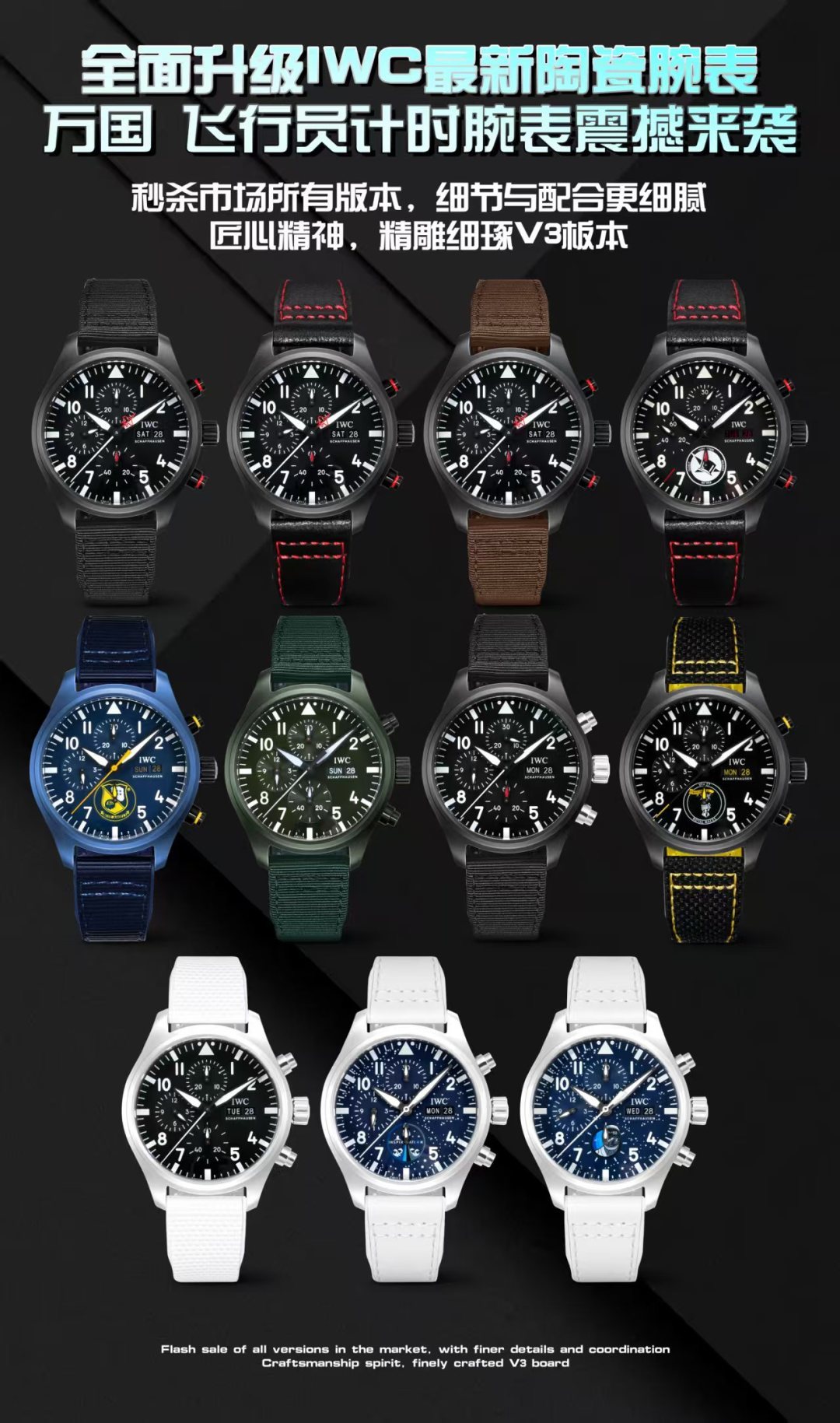 IWC Watches SJ IWC watch — photo 5