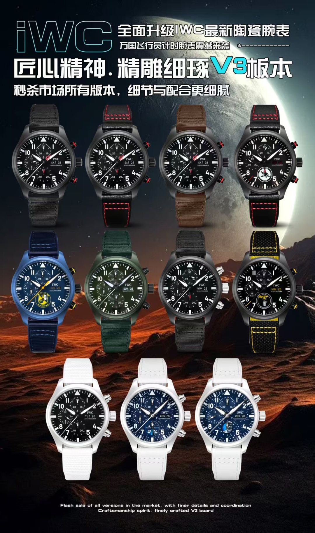 IWC Watches SJ IWC watch — photo 7