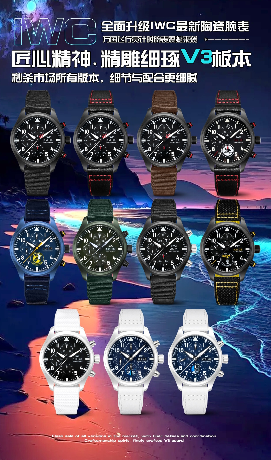 IWC Watches SJ IWC watch — photo 2