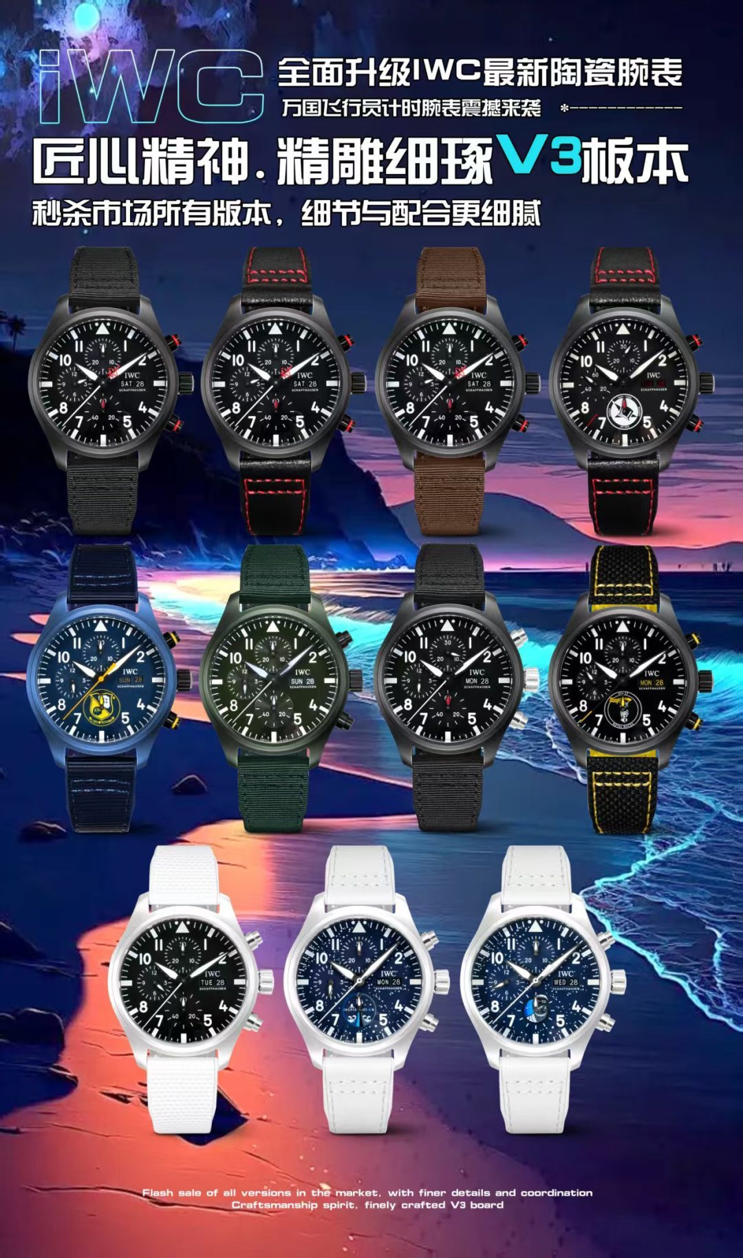 IWC Watches SJ IWC watch — photo 8