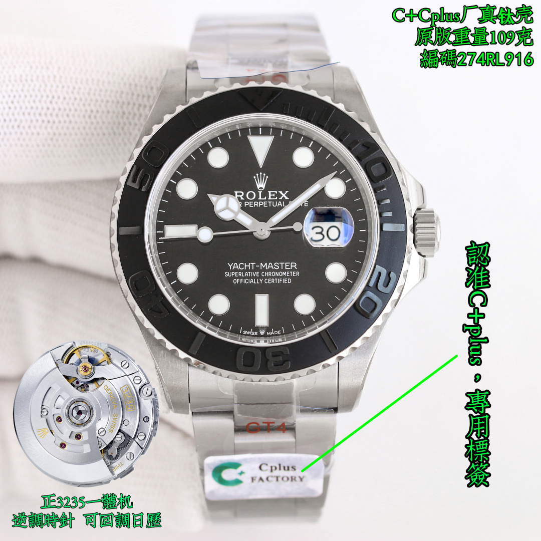 NO:586188,CLEAN Cplus Factory real titanium shell produced by C+Cplus Factory!  Rolex ROLEX yacht series MK1 new product 226627 grade five titanium alloy yacht, the first one with a ceramic tube inserted into the strap!  !  !  Ceramic tube!  !  !  Ceramic tube!  Watch code, 274RL916, watch buckle code, Y8C, look for CCplus factory watch film GT4, original factory matching protective film!  Paired with the all-in-one machine, it can adjust the clock counterclockwise and adjust the calendar!  Matched version!  clean厂于.06月购买226627开发近一年,终于把钛合金游艇开发出来,对于劳力士而言,使用钛合金绝对是前所未有,同时也非常严苛的选择了五级钛合金(广泛应用于航空/医疗的特殊材料),劳力士总是爱干些性能剩余的事情,例如,pp用316,劳力士就要独树一帜,用904L.  Of course, the biggest difficulty in development is that Clean also uses the same fifth-grade titanium alloy, which can be detected by a spectrometer, and the titanium alloy grade can also be distinguished by color. If you are interested, you can search for relevant knowledge yourself. As a not-so-popular style, yachts must try their best to perfectly demonstrate the fifth-grade titanium alloy craftsmanship, and it is also the attitude of the BT factory in watchmaking. The weight of the watch is consistent with the original product, which is 57g. It is exactly the same. The original strap is 49g clean: 52g  Because CCplus has a film, the actual difference between the two is about 2g. Look for the BT factory titanium case version, watch code, 274RL916, watch buckle code, Y8C, watch weight, 109 grams. Because we develop the buckle part, the original Rolex solder joint is not tight enough and there may be a risk of falling off. So Ca plus reinforced this part. Of course, the overall difference is 2-3g, which is almost invisible on the wrist. The brushed case and strap are also almost the same. Ceramic ring  The strap, words, and hands are all things that CCplus Factory has at hand. After all, the yacht models already on sale are also the leaders in the industry. The cost of materials has increased, including the grinding and processing of grade 5 titanium alloy, which is much more difficult than ordinary metal materials, so the price will be several hundred yuan more. I hope watch friends can understand. CCplus factory’s rigorous attitude towards watchmaking also hopes to be recognized by everyone. For best luxury gifts, please look for C+Cplus factory, CLEAN Cplus exclusive quality, rolex19860909C+Cplus厂 出品 CLEAN Cplus Factory 真钛壳！劳力士 ROLEX 游艇系列MK1 新品226627 五级钛合金游艇 首家 表带穿插陶瓷管！！！陶瓷管！！！陶瓷管！腕表编码,274RL916,腕表扣码,Y8C,认准CCplus厂表膜GT4,原厂对版保护膜！搭配正一体机,逆调时针,可回调日历！对版版本！ clean厂于.06月购买226627开发近一年,终于把钛合金游艇开发出来,对于劳力士而言,使用钛合金绝对是前所未有,同时也非常严苛的选择了五级钛合金(广泛应用于航空/医疗的特殊材料),劳力士总是爱干些性能剩余的事情,例如,pp用316,劳力士就要独树一帜,用904L. 当然了,开发的最大难度,clean也使用了同样的五级钛合金,可以通过光谱仪检测,同时也可以通过颜色来区分钛合金等级.有兴趣的可以自己搜索相关知识. 游艇作为一个并不太热门的款式,也要尽力去完美的展现五级钛合金工艺,同时也是BT厂制表的态度. 表头重量和真品一致均为57g.分毫不差. 表带真品为49g clean:52g 因为CCplus有贴膜,实际两者相差2g左右. 认准BT厂正钛壳版本,腕表编码,274RL916,腕表扣码,Y8C,腕表重量,109克 因为我们发展表扣部分 劳力士原厂焊接点不够紧实,可能有脱落风险.所以Ca plus 在这个部分加固了一下. 当然了 整体相差2-3g 手腕几乎是感觉不出来的. 表壳 表带 拉丝 也是几乎一致. 陶瓷圈 表带 字面 指针这些,对于CCplus厂来说也是手拿把掐啦,毕竟已经在售的游艇款式,也是行业的翘楚. 在材料成本上有所增加,包括这个五级钛合金打磨加工也是比一般金属材料要困难的多,所以售价会多出几百元人民币,希望表友可以理解. CCplus厂对于制表严谨的态度也希望得到大家的认可送礼最佳奢华推荐请认准C+Cplus厂 CLEAN Cplus独家品质,,rolex,Watch