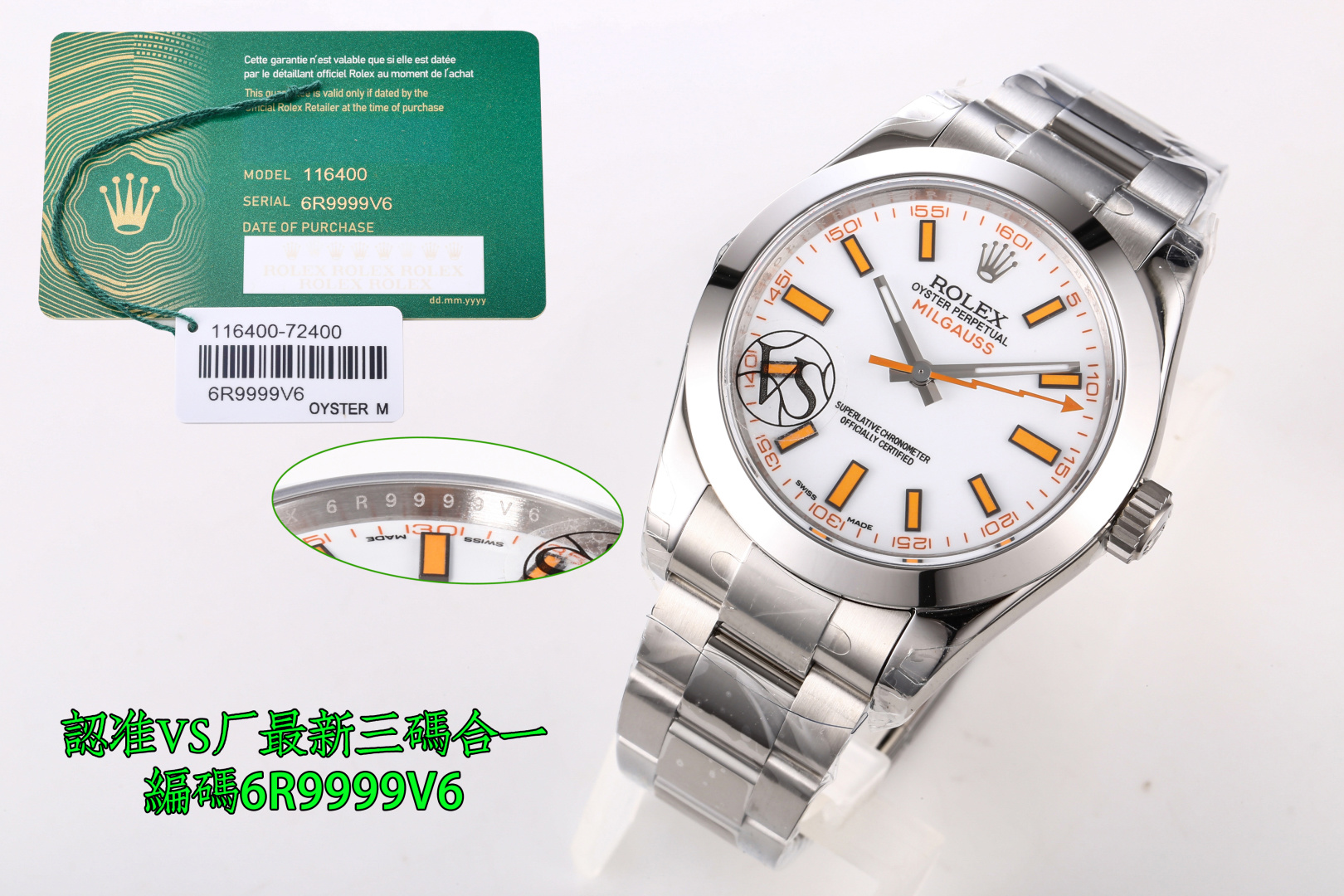 NO:602117,Produced by VS Factory, ROLEX MK1 magnetic series 'Lightning' green surface, blue surface, black surface, white surface, digital surface VS Factory, ROLEX MILGAUSS series, three codes in one, with NFC sensor!  Quality guaranteed!  116400 lightning needle green glass white glass 904L highest version, blue plate green plate white plate black plate digital plate!  Anti-magnetic double bottom cover!  Synchronized green material sapphire glass, customized new solid needle axis 3131 integrated movement, size 40mm, using Oyster steel forged steel watch case,  Belonging to 904L steel, this super alloy is widely used in high-tech, aviation and chemical industries, so it must have high corrosion resistance. Oystersteel is not only very durable and easy to polish, but its beauty remains intact even in the most extreme environments. The electric blue dial, green sapphire glass mirror and electric blue dial contrast with the iconic lightning-shaped second hand. Rolex Milgauss - a tribute to science!  Make sure the watch code is 6R9999V6, three codes in one, deduct 7CD, comes with NFC proximity card, original version, produced by VS factory, real shots of shipment. For the best luxury gift recommendation, please pay attention to VS exclusive quality, rolex19860909VS厂 出品 VS Factory 劳力士 ROLEX MK1 格磁系列“闪电”绿面 蓝面 黑面 白面 数字面 VS厂,ROLEX 劳力士 格磁MILGAUSS系列, 三码合一,附带NFC感应！品质保证！116400闪电针 绿玻璃 白玻璃904L最高版本,蓝盘 绿盘 白盘 黑盘 数字盘！防磁双重底盖！ 同步绿色材料蓝宝石玻璃,定制全新的实心针轴3131一体机芯 尺寸40mm,采用蚝式钢锻造钢腕表表壳, 属904L钢一类,这种超合金广泛用于高科技、航空及化工,故必然具备高抗腐蚀性.蚝式钢不仅非常耐用且易于磨光,即使在最极端的环境,其美态依然不减.电光蓝色表盘,绿色蓝宝石玻璃镜面配搭电光蓝色表盘,与标志性的闪电形秒针相映成趣.劳力士Milgauss——向科学致敬！认准腕表编码6R9999V6三码合一,扣码7CD,附带NFC感应卡,对版原装,VS厂出品,出货实拍 送礼最佳奢华推荐请认准VS独家品质,,rolex,Watch