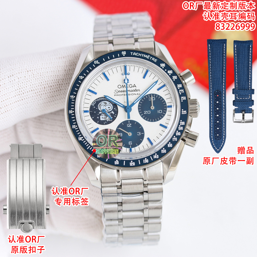 NO:617666,OR Factory Produced by OR Factory, quality assurance, time-honored factory, reputation style, latest counterweight version!  Original weight, OMEGA OMEGA MK1 Speedmaster series. The new OMG Speedmaster 'Snoopy Award' 50th anniversary commemorative watch makes a domineering appearance [Professional Moonwatch] customized version, with original butterfly buckle, and a pair of original belts, both are correct, you can choose!  High-end and elegant style!  [Case] ​​The back of the case uses NAIAD lock technology to ensure that the engraved text is always in the correct position, and the image of the back of the moon and a disc are printed on the sapphire glass case back. [Dial] The imitation Ag sterling silver dial is made and decorated with silver-gray electroplating coating to look more realistic. The blue dial at 9 o'clock is embossed with a silver badge with the 'Snoopy' pattern, which is even more unique!  [Glass] Paired with a pot lid with arc-shaped double-sided anti-reflective sapphire crystal mirror [Belt/Steel Belt] Paired with a blue nylon strap/strap lining embossed with the 'Apollo' 13 mission flight track, with a new three-bead steel strap that is more fashionable and more comfortable to wear, and the buckle logo has a more retro feel. The case size is 42 mm with a black ceramic bezel, and the movement uses a classic manual winding chronograph movement (1863). Only after playing a manual chronograph movement is it complete!  OR boutique, unique and ingenious, the watch is equipped with an original butterfly clasp, and a pair of original straps are given as a gift. Quality guaranteed watch 83226999 Exquisitely recommended men's multi-functional mechanical watch Luxurious and exquisitely recommended men's multi-functional mechanical watch For the best luxury gift recommendation, please look for the exclusive quality of OR factory, omega, pure silver19860909OR厂 出品  OR Factory,质量保证,老字号工厂,口碑款式,最新配重版本！原装重量,欧米茄 OMEGA MK1 超霸系列 全新OMG超霸“史努比奖”50周年纪念腕表霸气登场【专业月球表】定制版本,搭配原版蝴蝶表扣,赠送原厂皮带一副,两不误,任君选择！高端大气款式！【表壳】表壳背部采用NAIAD锁扣技术,确保雕刻文字始终保持正确的位置,而蓝宝石玻璃表背下印有月球背面影像与圆盘【表盘】 仿造Ag纯银表盘打造饰以银灰色电镀涂层看起来更逼真,9点位置的蓝色表盘压印“史努比”图案的银质徽章更显独特！【玻璃】搭配锅盖弧拱形双面防反光蓝宝石水晶镜面 【皮带/钢带】搭配蓝色尼龙表带/表带衬里印压“阿波罗”13号任务航行轨道,搭配全新三珠钢带更加时髦佩戴更加舒适,表扣logo 更具复古气息.表壳尺寸42毫米搭配黑色陶瓷表圈,机芯采用经典手动上链计时机芯（1863）玩过手动计时机芯才算完整！OR精品 匠心独具,腕表搭配原装蝴蝶表扣,赠送一副原厂表带,品质保证腕表83226999 精致推荐男士多功能机械腕表 奢华精致推荐男士多功能机械腕表 送礼最佳奢华推荐请认准OR厂独家品质,,omega,pure silver,Watch